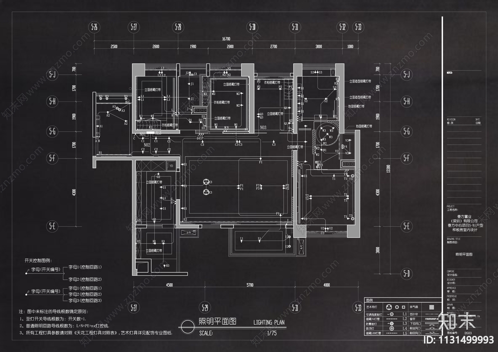 家装cad施工图下载【ID:1131499993】