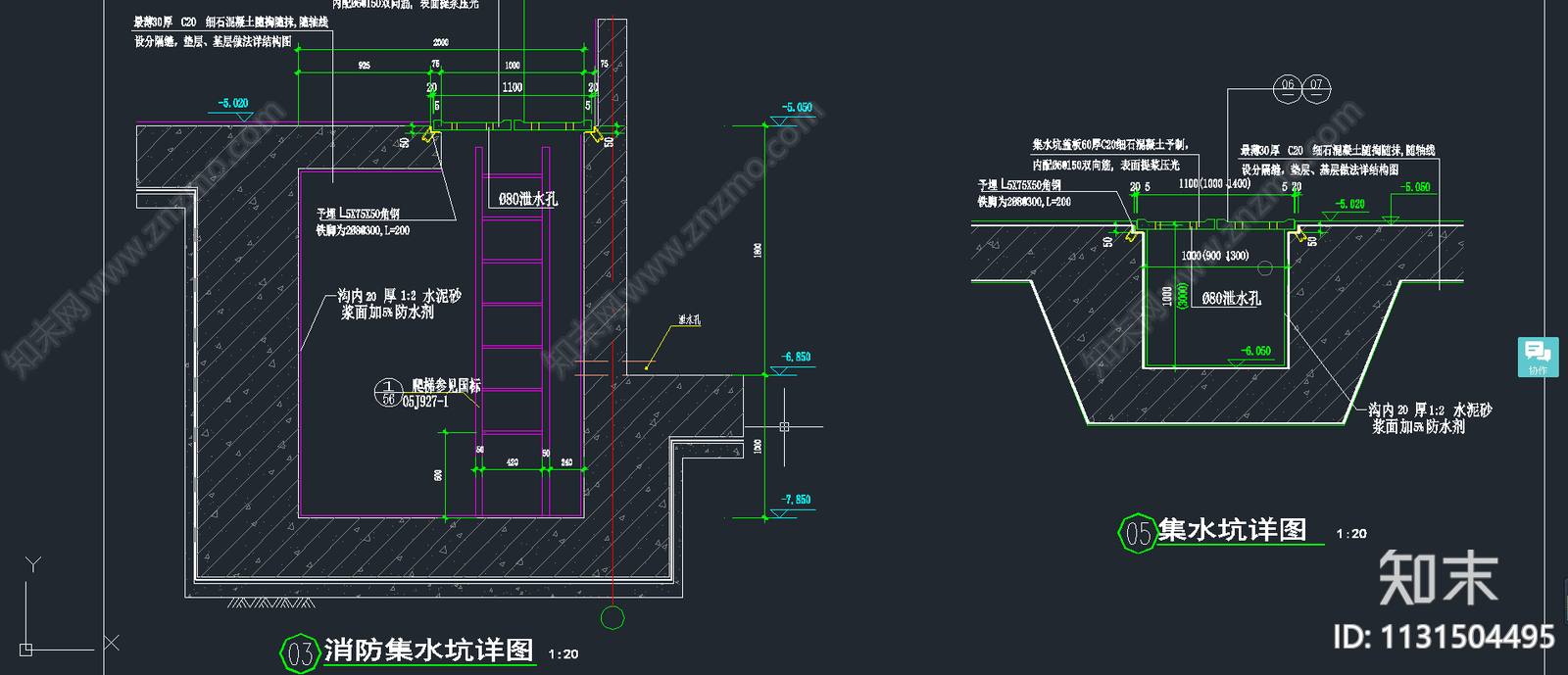 地下室外墙屋面厨房卫生间防水cad施工图下载【ID:1131504495】