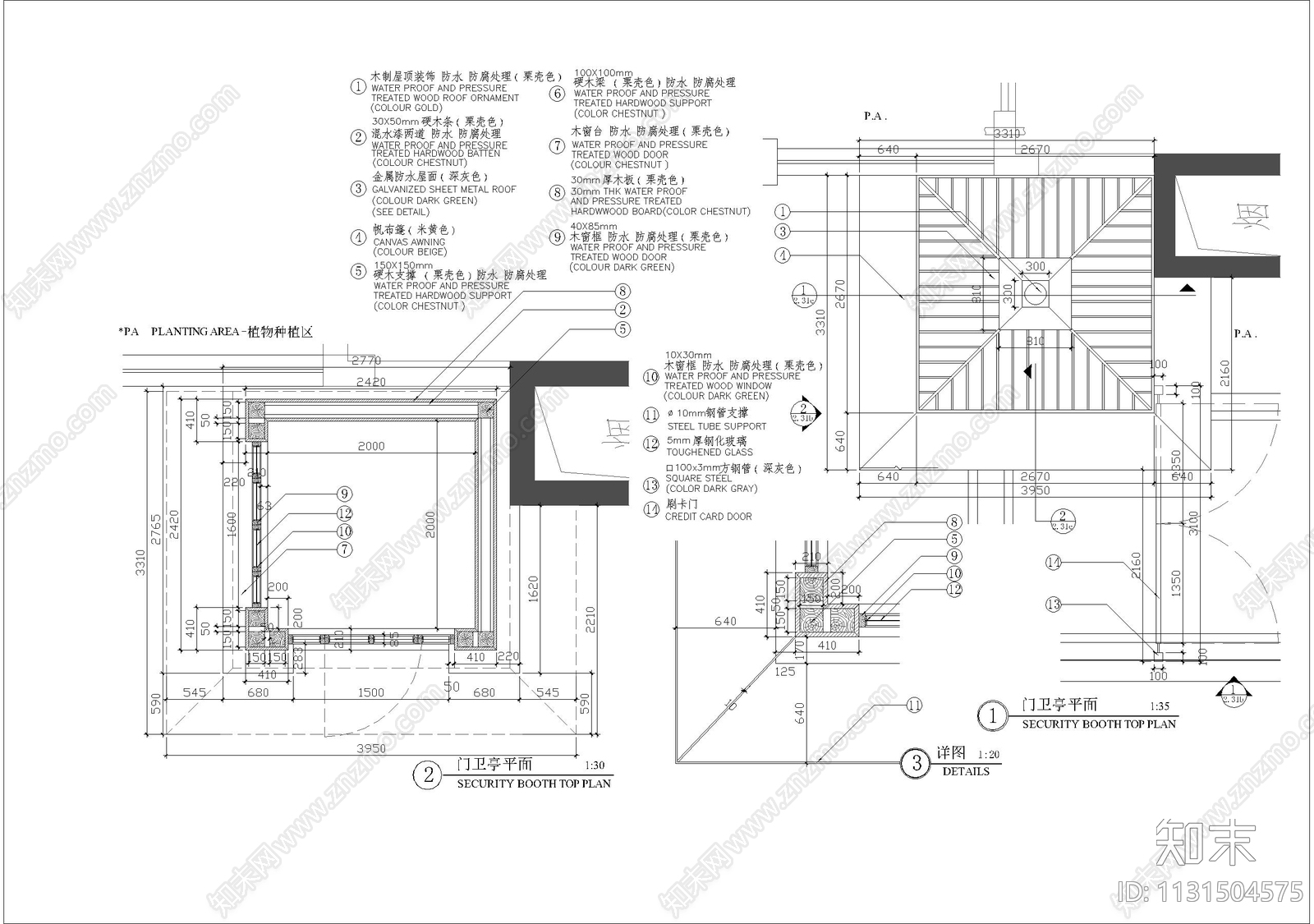 门卫亭细部cad施工图下载【ID:1131504575】