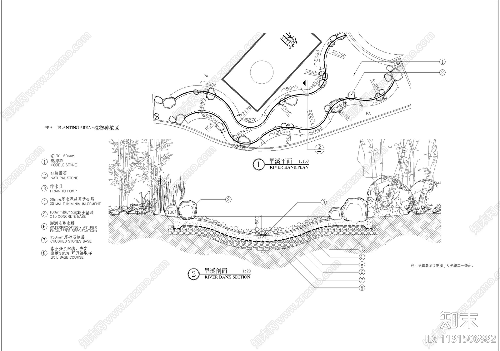 旱溪细部施工图下载【ID:1131506882】