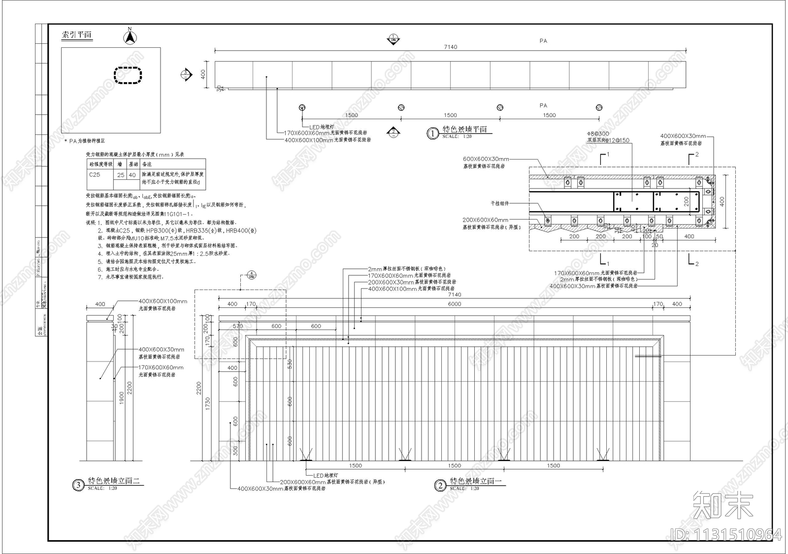 钢构件景墙细部cad施工图下载【ID:1131510964】
