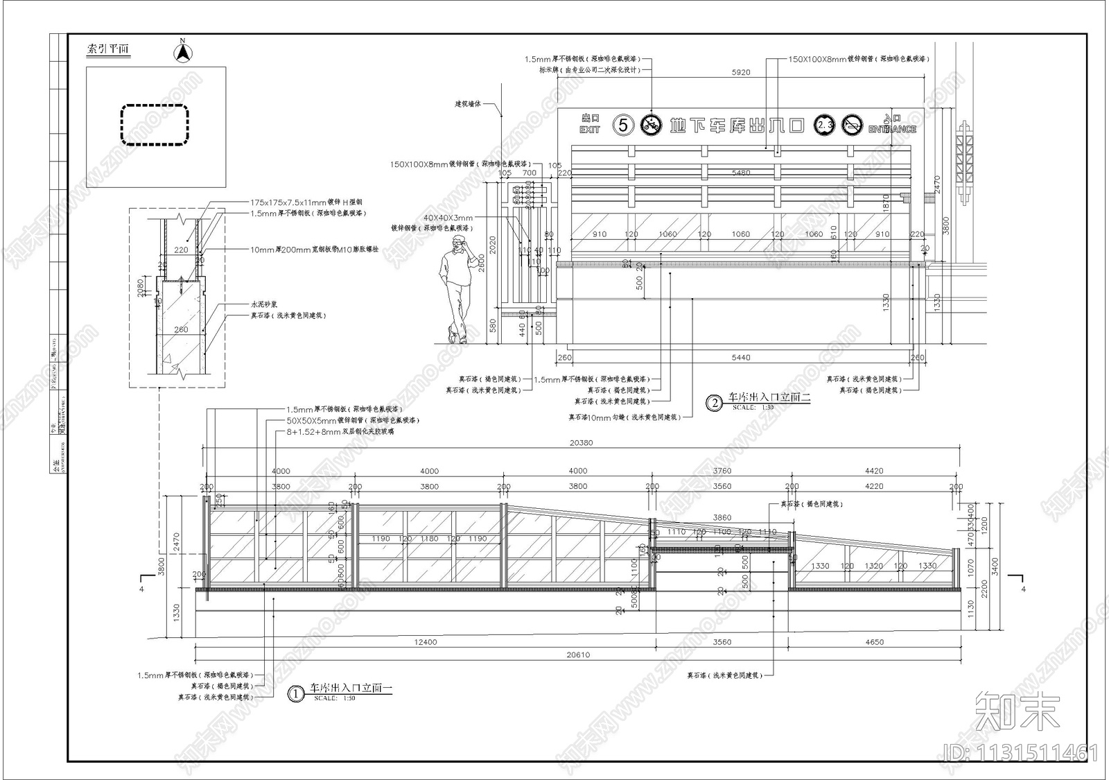 车库出入口细部cad施工图下载【ID:1131511461】