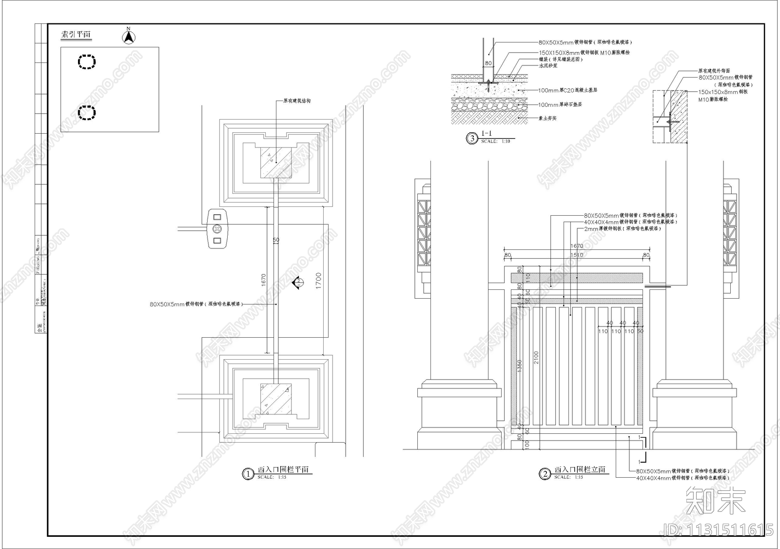 西入口围栏细部cad施工图下载【ID:1131511615】
