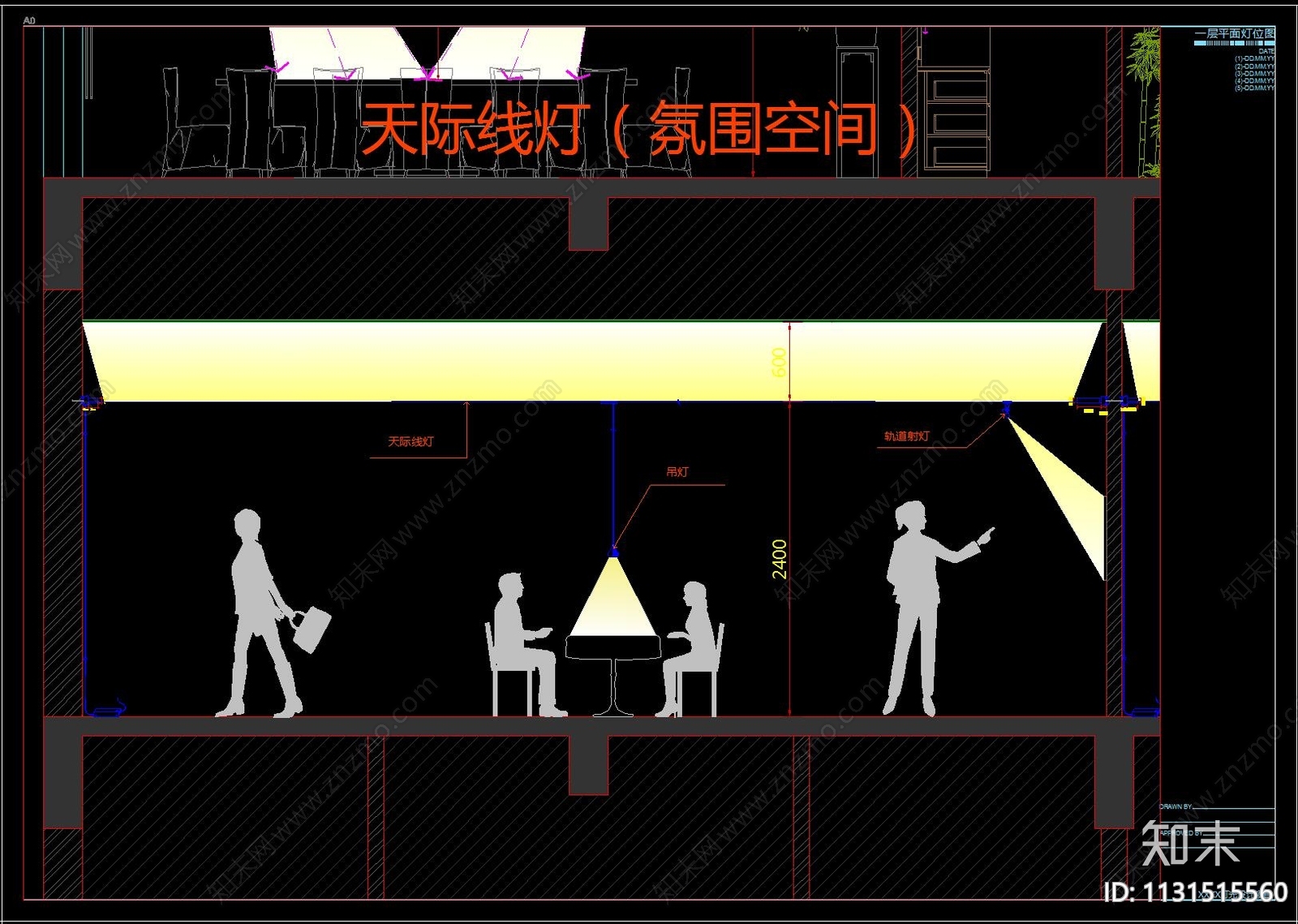 灯光场景运用及节点概念施工图下载【ID:1131515560】