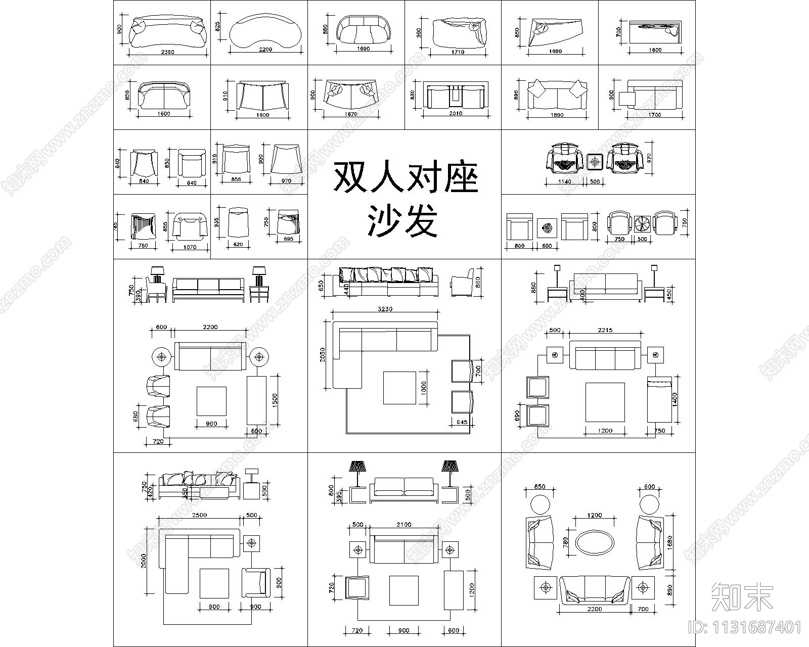 家具沙发cad施工图下载【ID:1131687401】