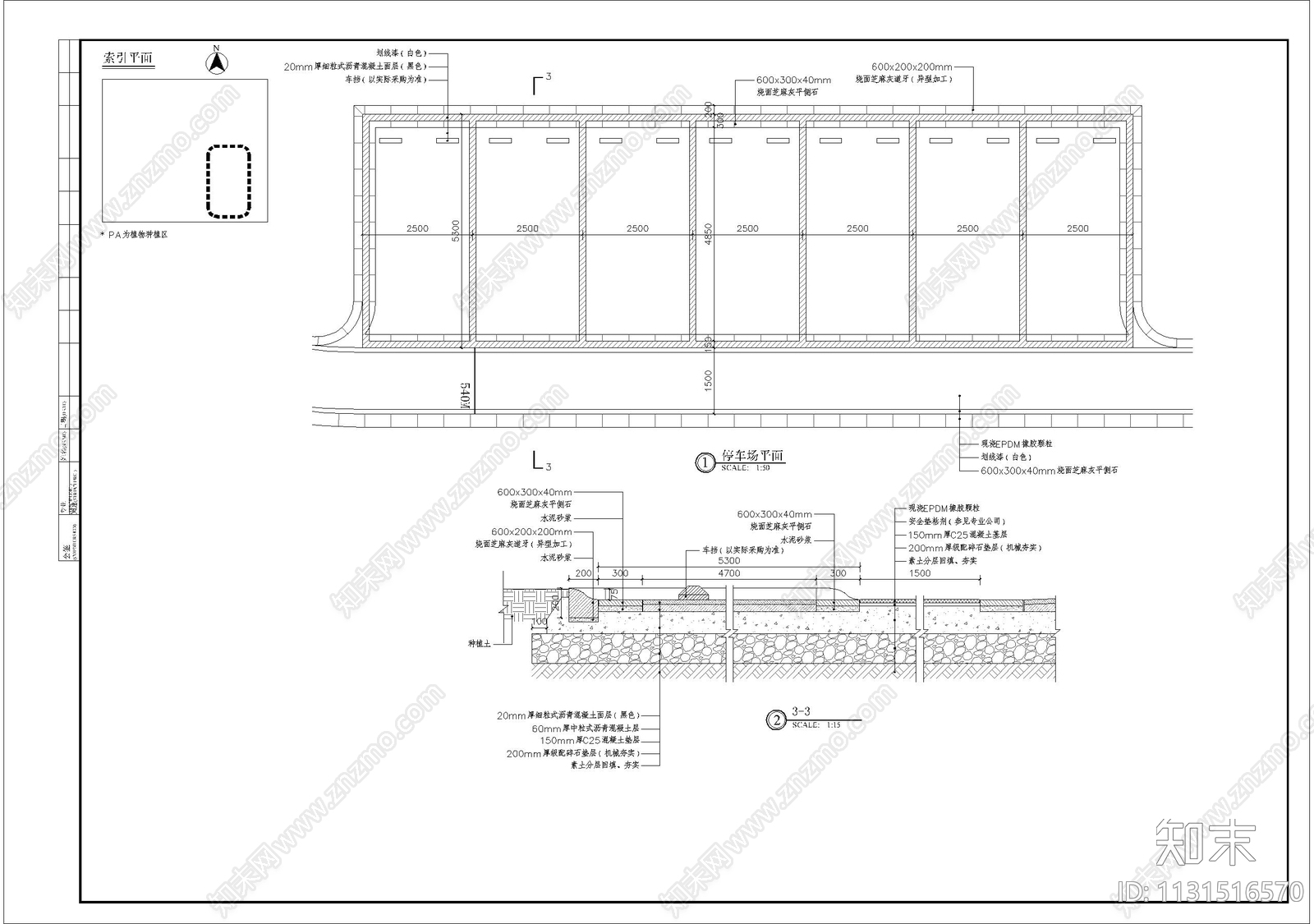 大楼停车场细部cad施工图下载【ID:1131516570】