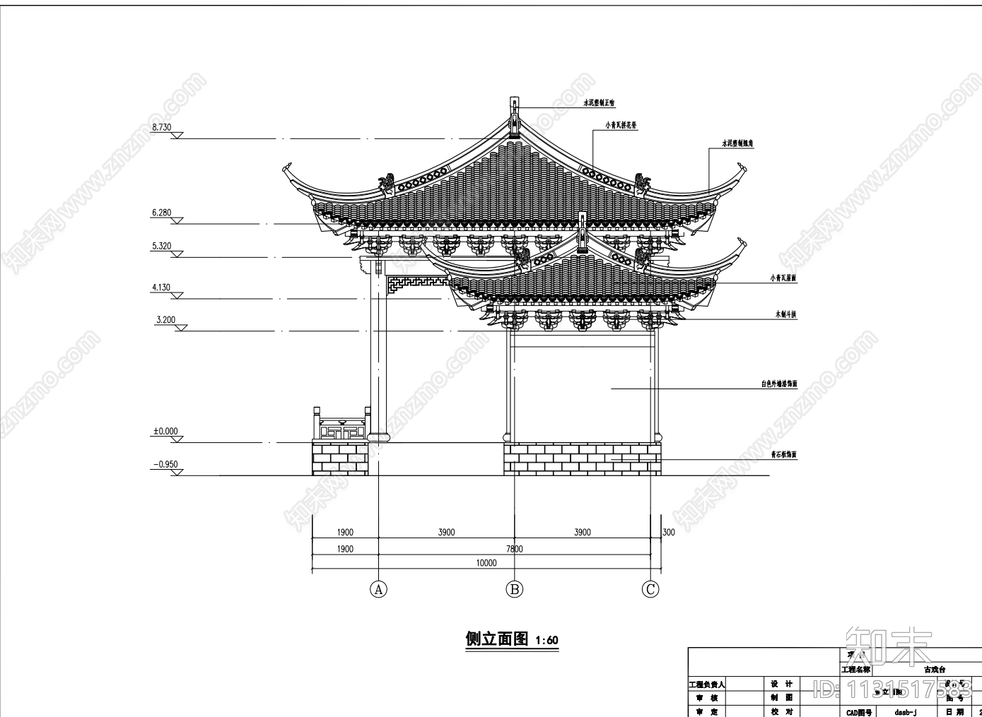戏台建筑cad施工图下载【ID:1131517583】