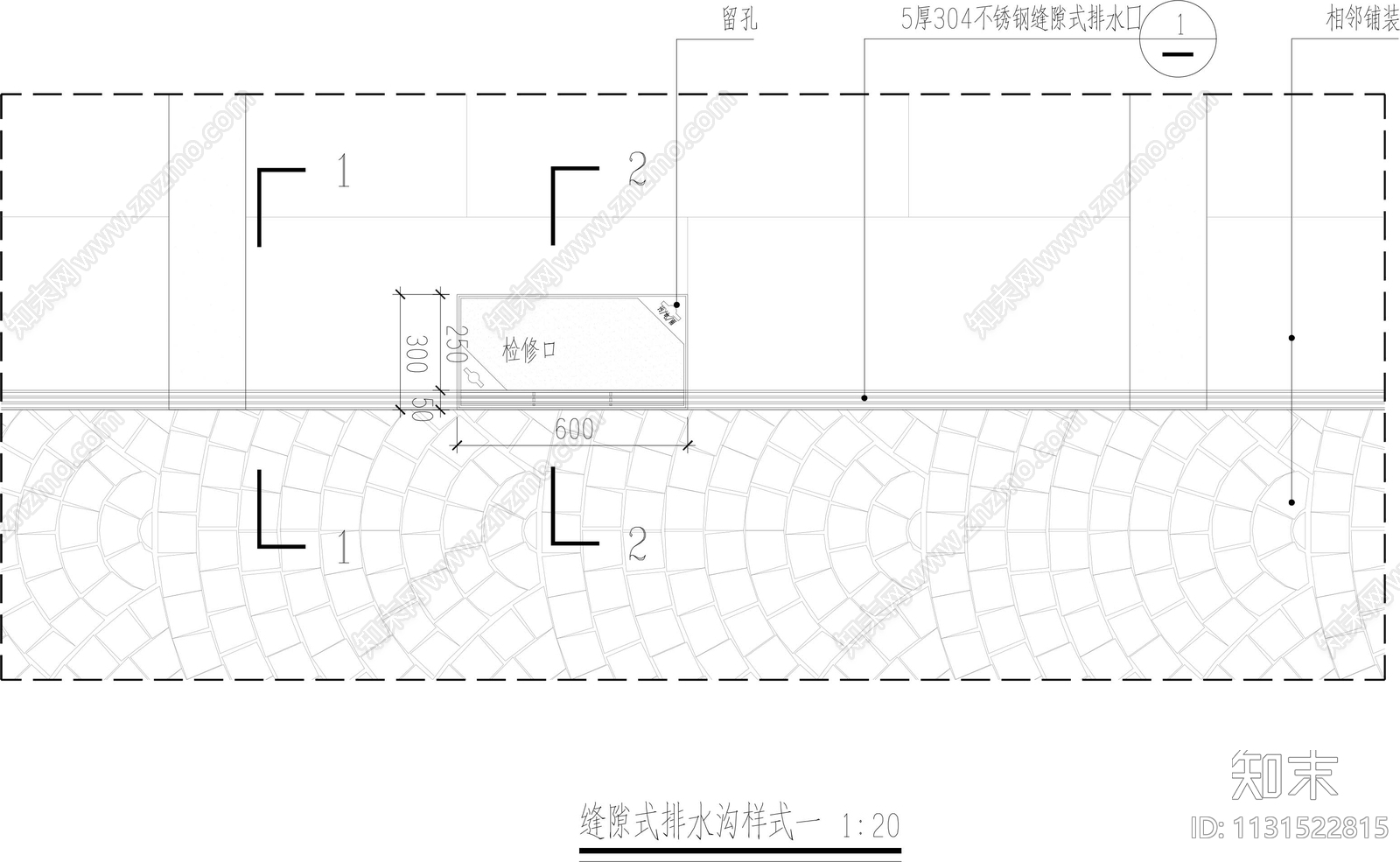 排水沟详图cad施工图下载【ID:1131522815】