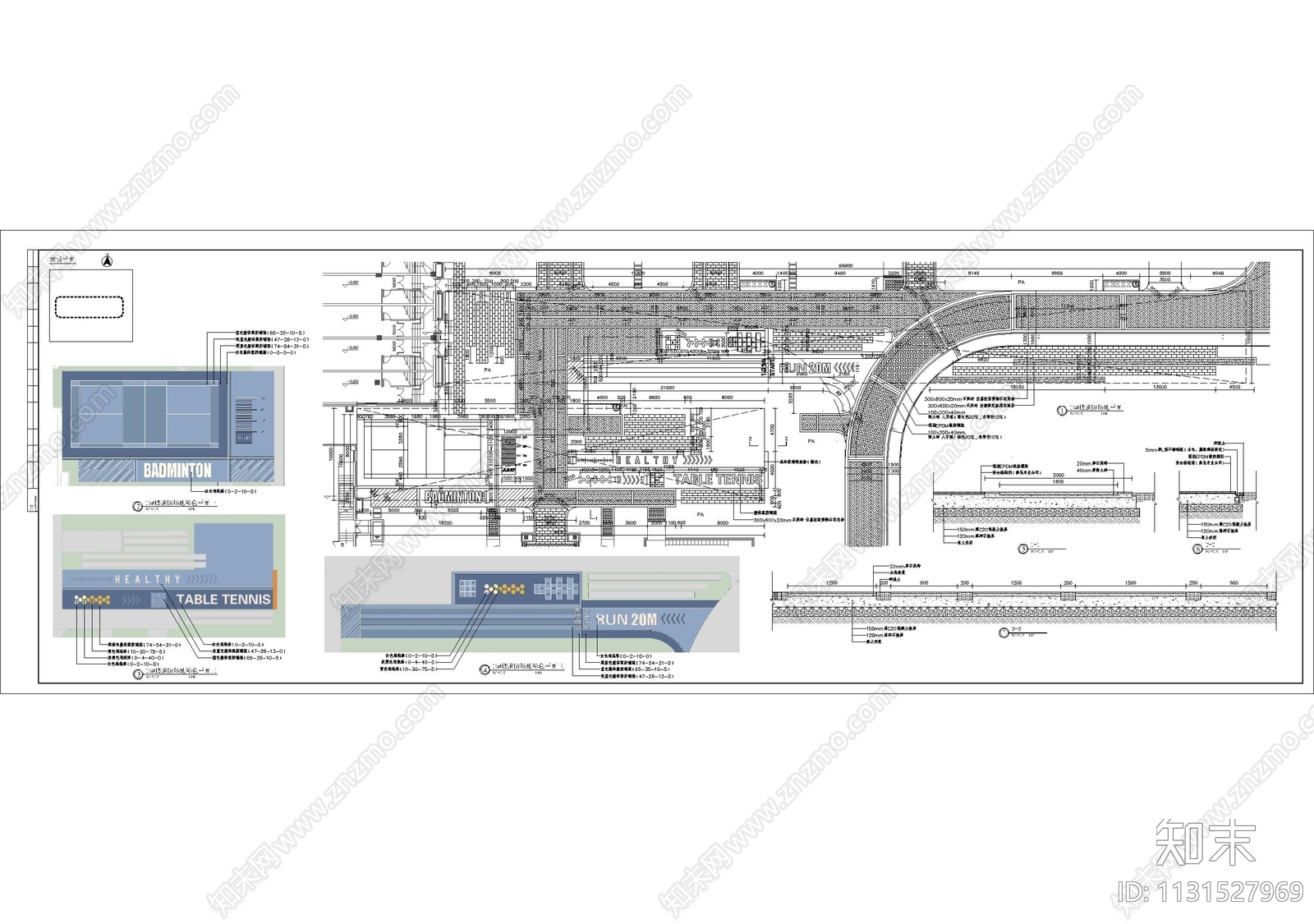 消防场地铺装及各景观小品细部施工图下载【ID:1131527969】