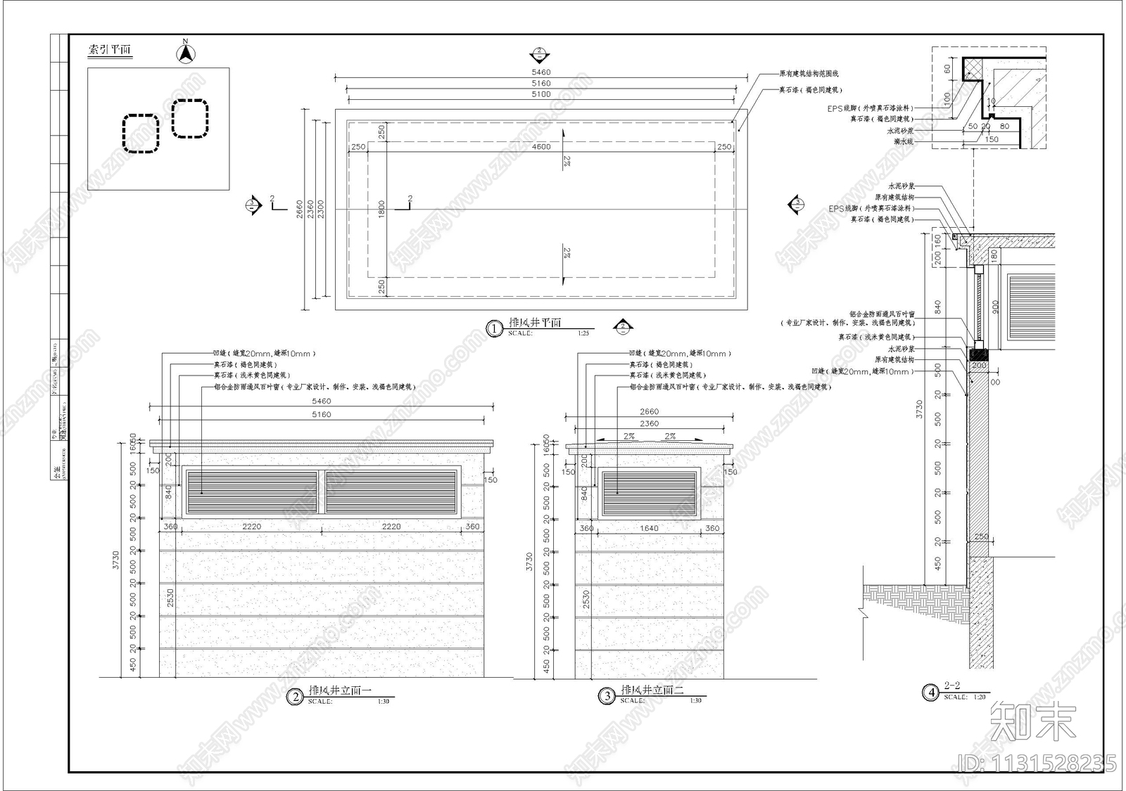 大型风井细部cad施工图下载【ID:1131528235】