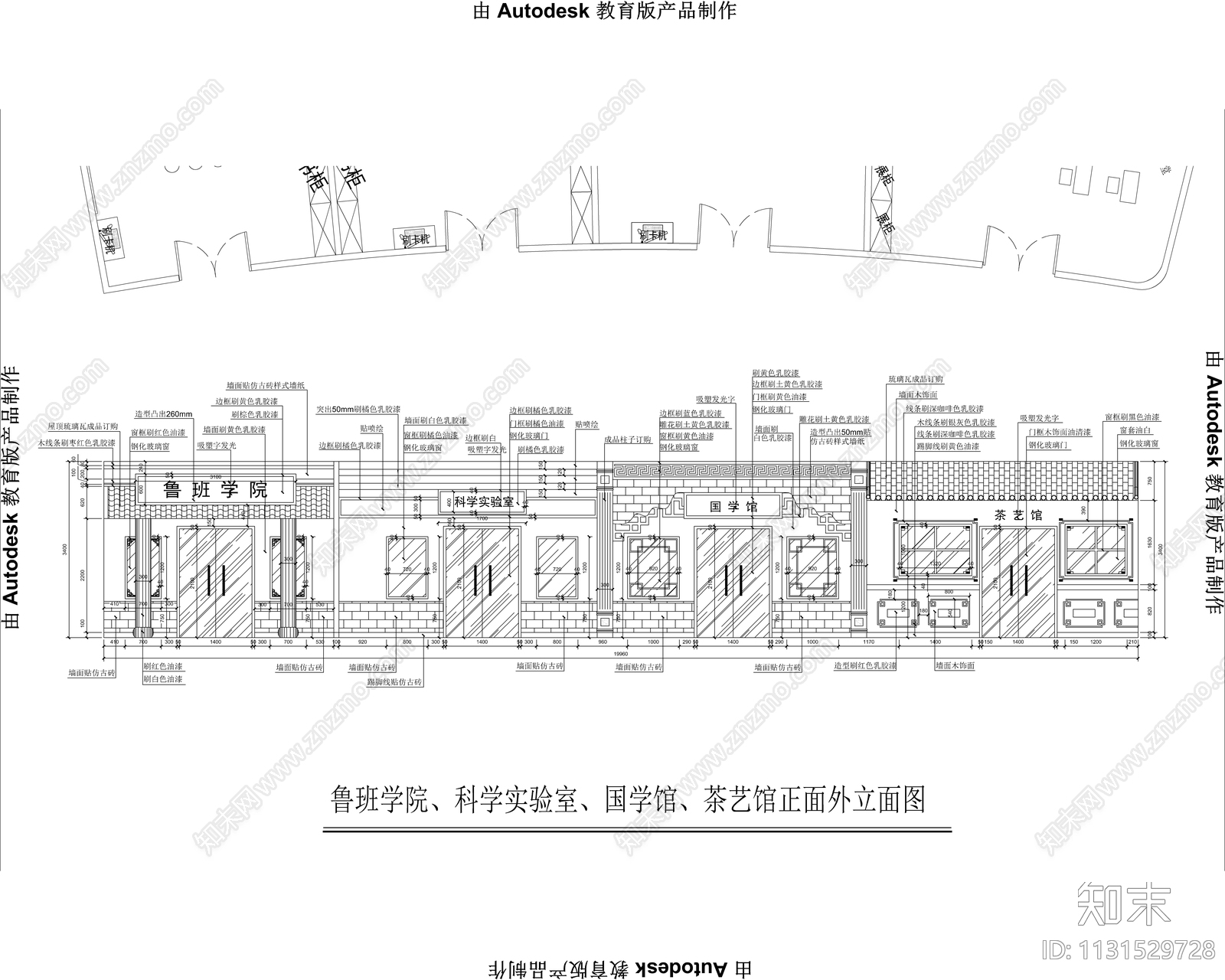 东方神话儿童职业体验馆效果图cad施工图下载【ID:1131529728】