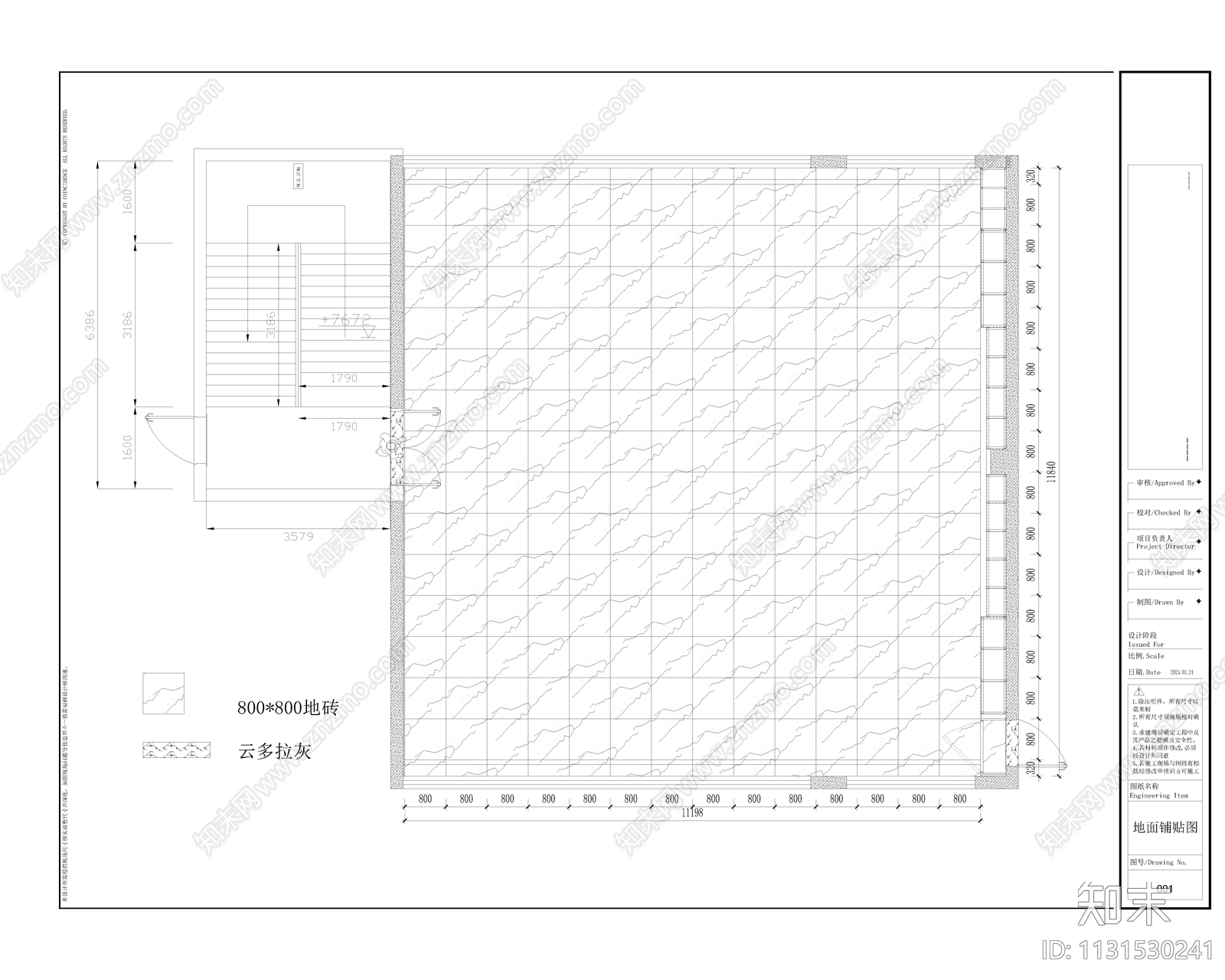 办公楼会议室cad施工图下载【ID:1131530241】