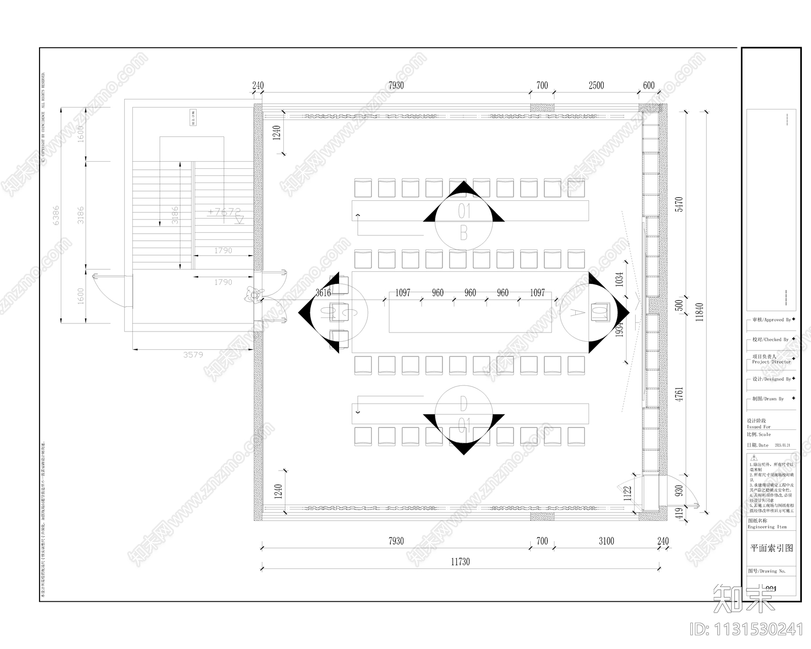 办公楼会议室cad施工图下载【ID:1131530241】