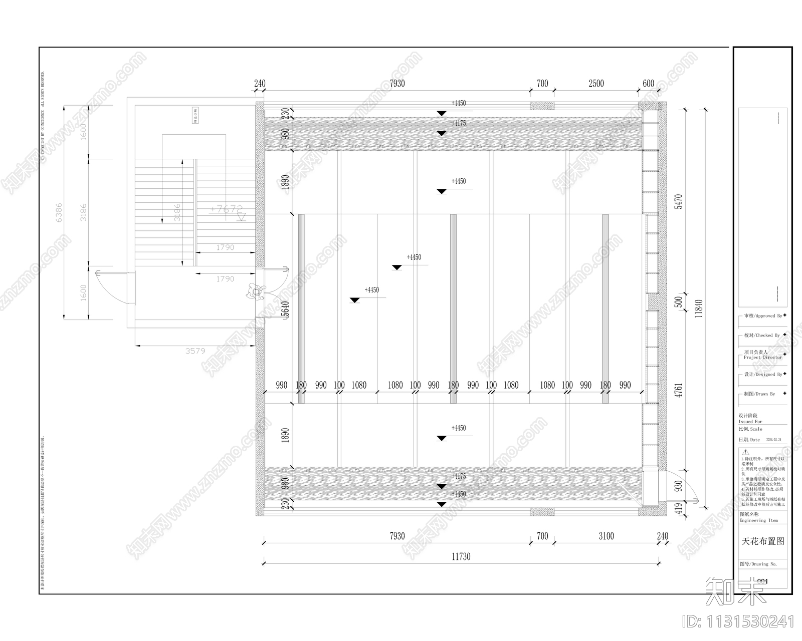 办公楼会议室cad施工图下载【ID:1131530241】