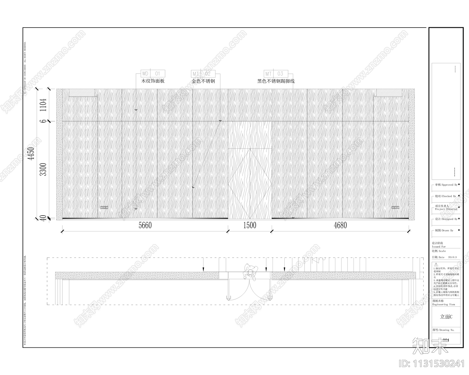 办公楼会议室cad施工图下载【ID:1131530241】