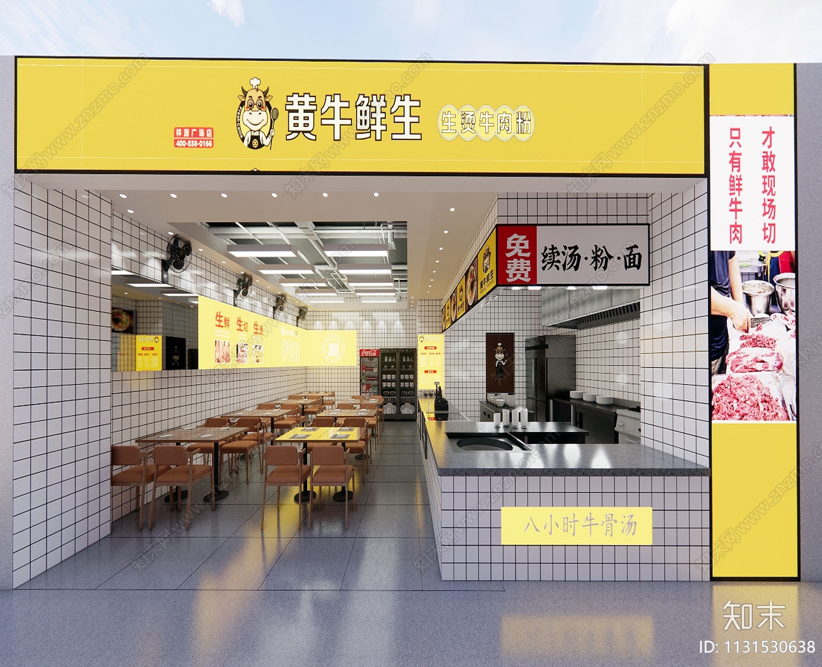 现代快餐店SU模型下载【ID:1131530638】