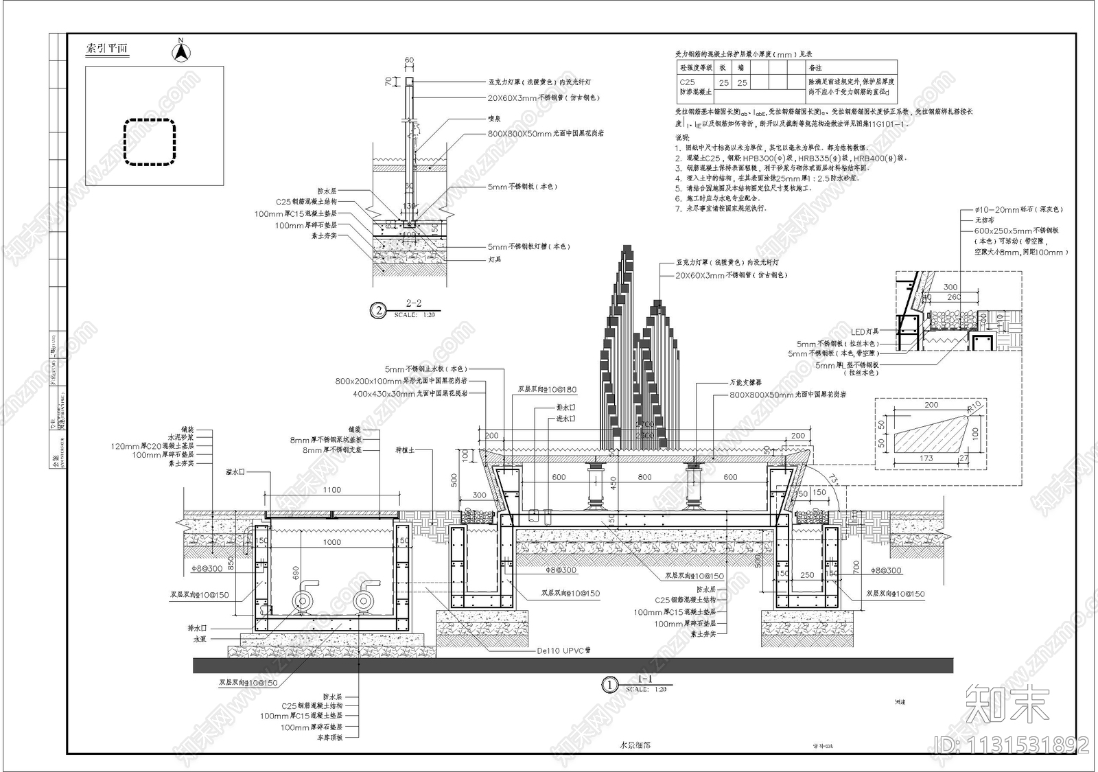 特色灯光水景细部施工图下载【ID:1131531892】