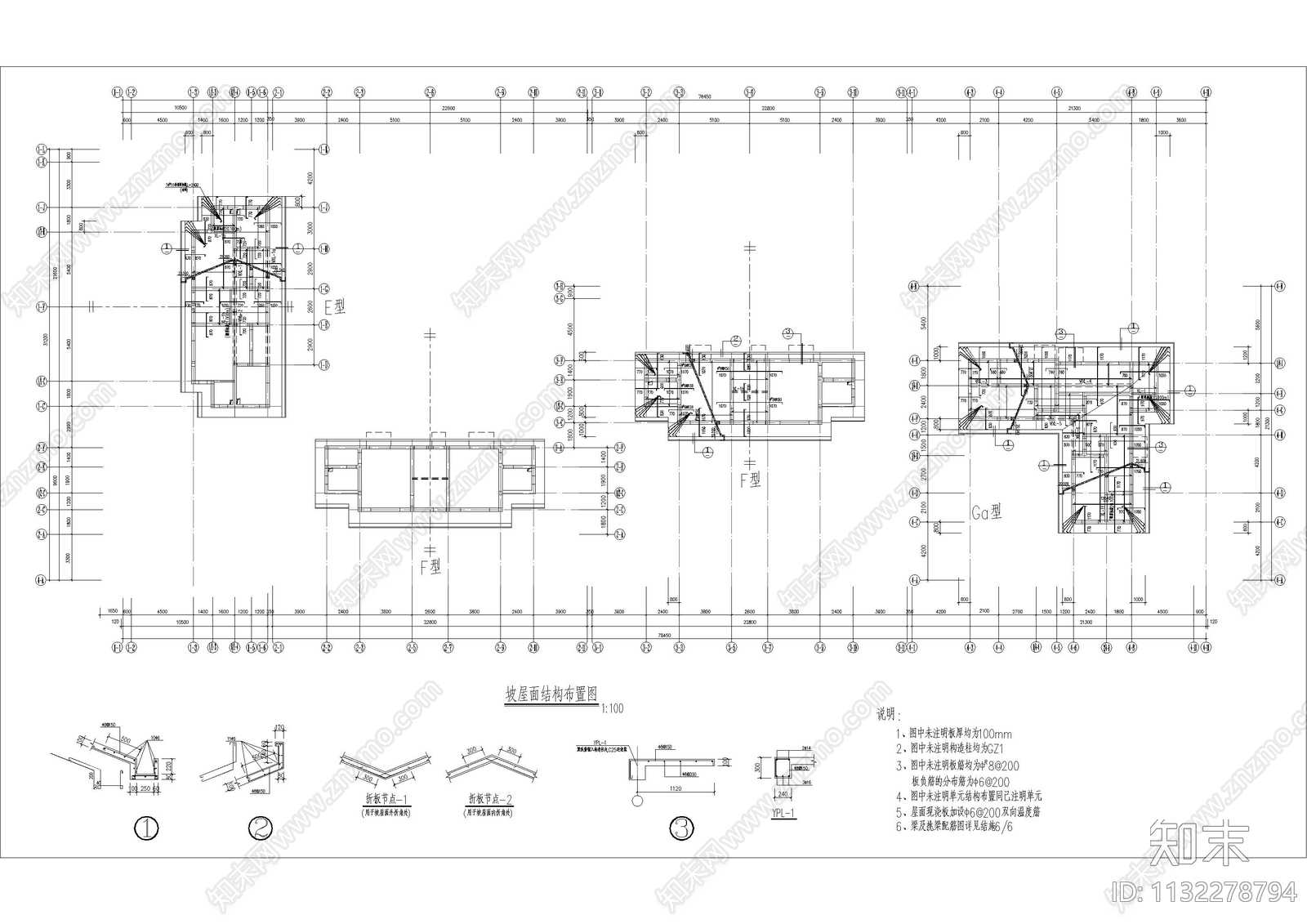 小区建筑结构cad施工图下载【ID:1132278794】
