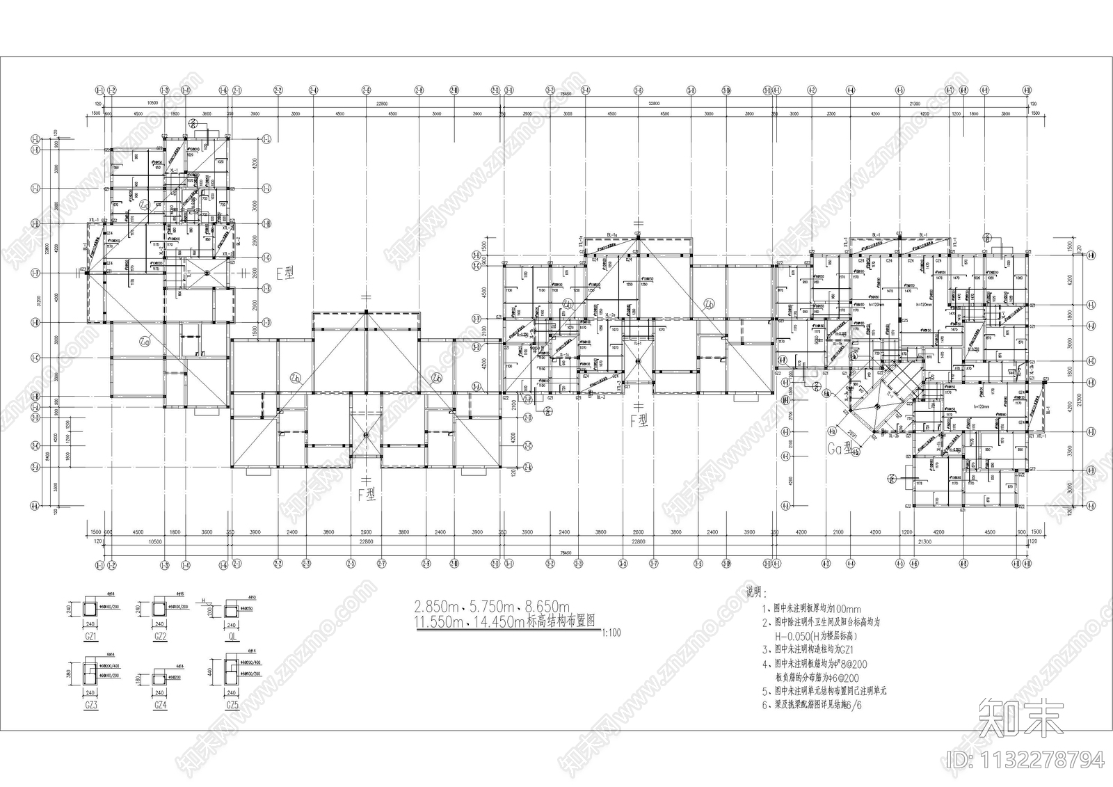 小区建筑结构cad施工图下载【ID:1132278794】