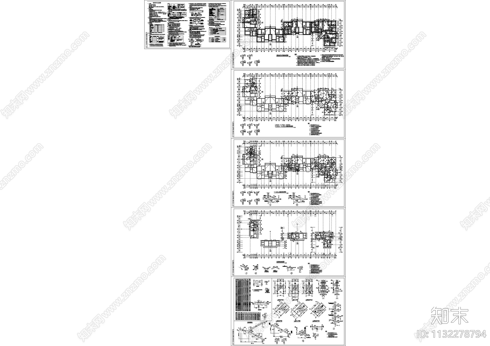 小区建筑结构cad施工图下载【ID:1132278794】
