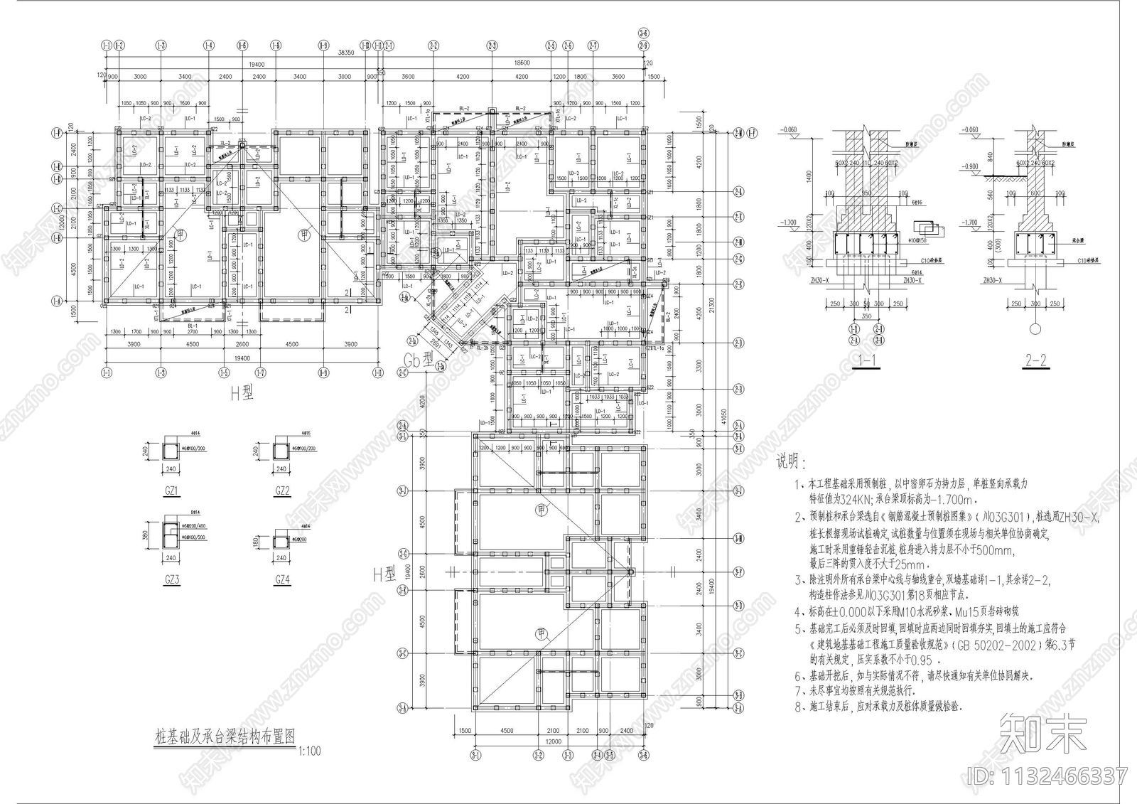 小区结构cad施工图下载【ID:1132466337】