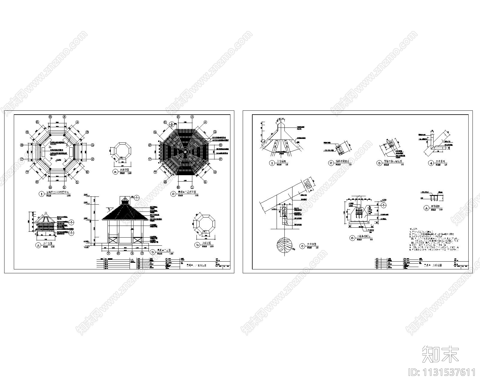 中式八角亭cad施工图下载【ID:1131537611】