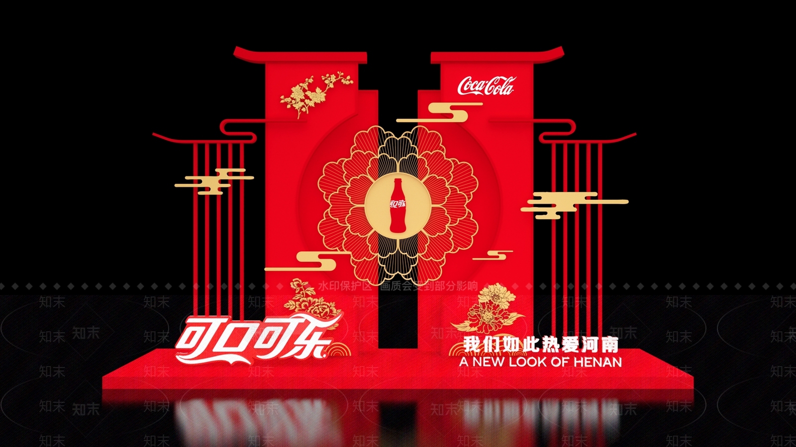 新中式可口可乐美陈3D模型下载【ID:1131541198】