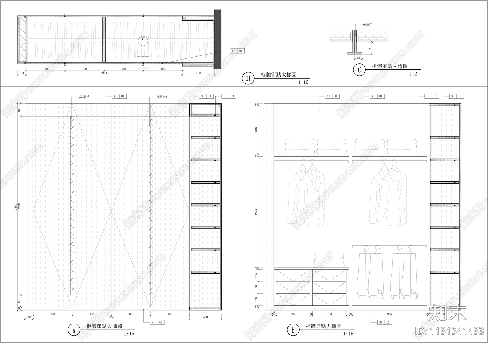 衣柜大样内部细节详图cad施工图下载【ID:1131541433】