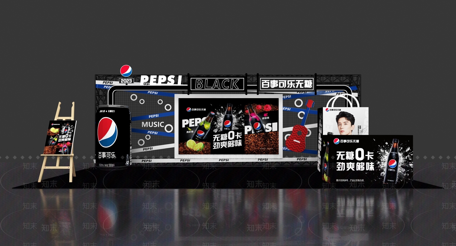 工业风音乐节百事可乐美陈3D模型下载【ID:1131541637】