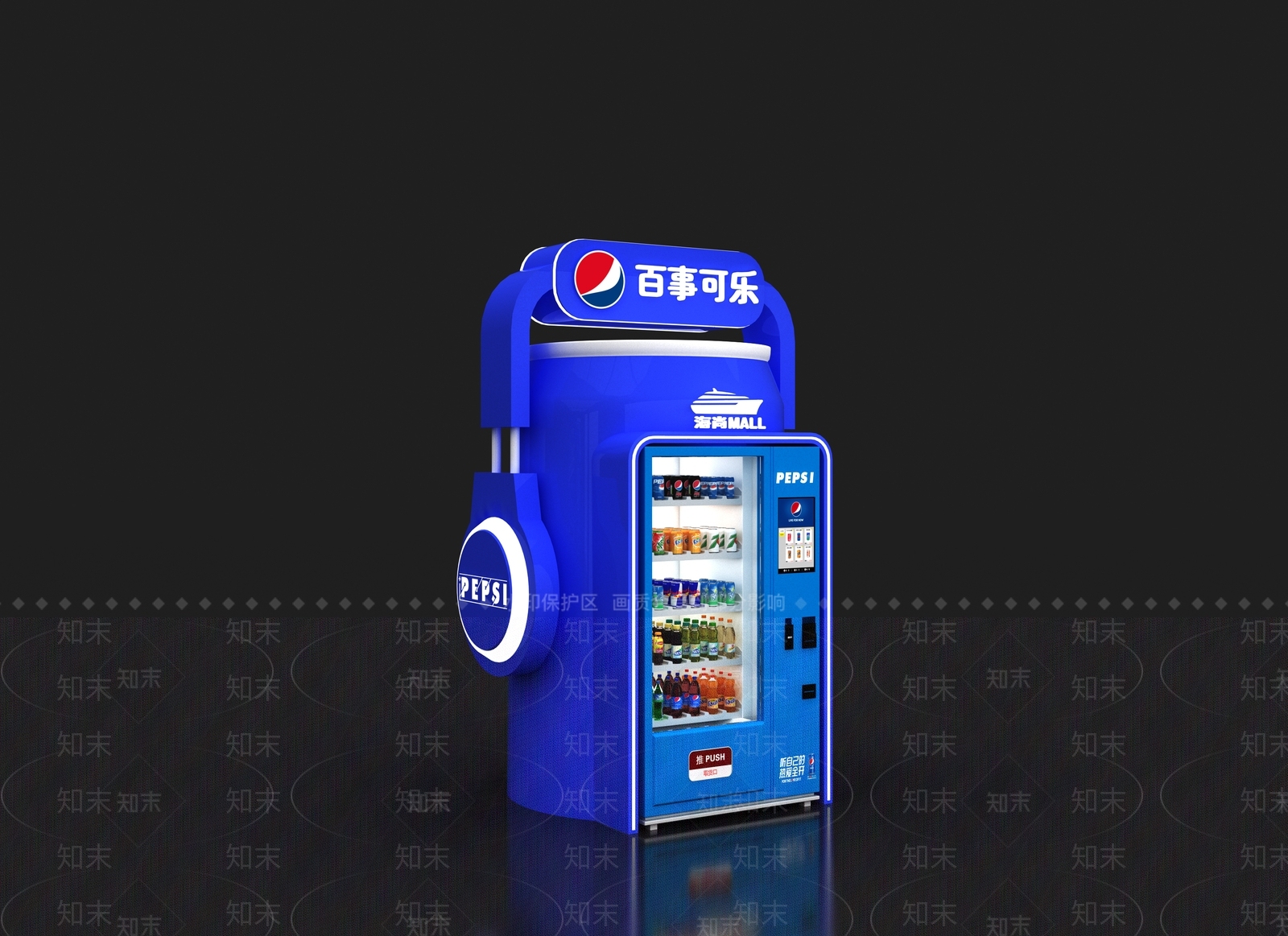 百事可乐耳机自贩机3D模型下载【ID:1131542211】