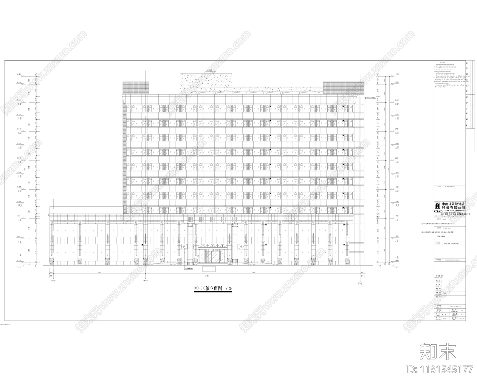 酒店建筑cad施工图下载【ID:1131545177】