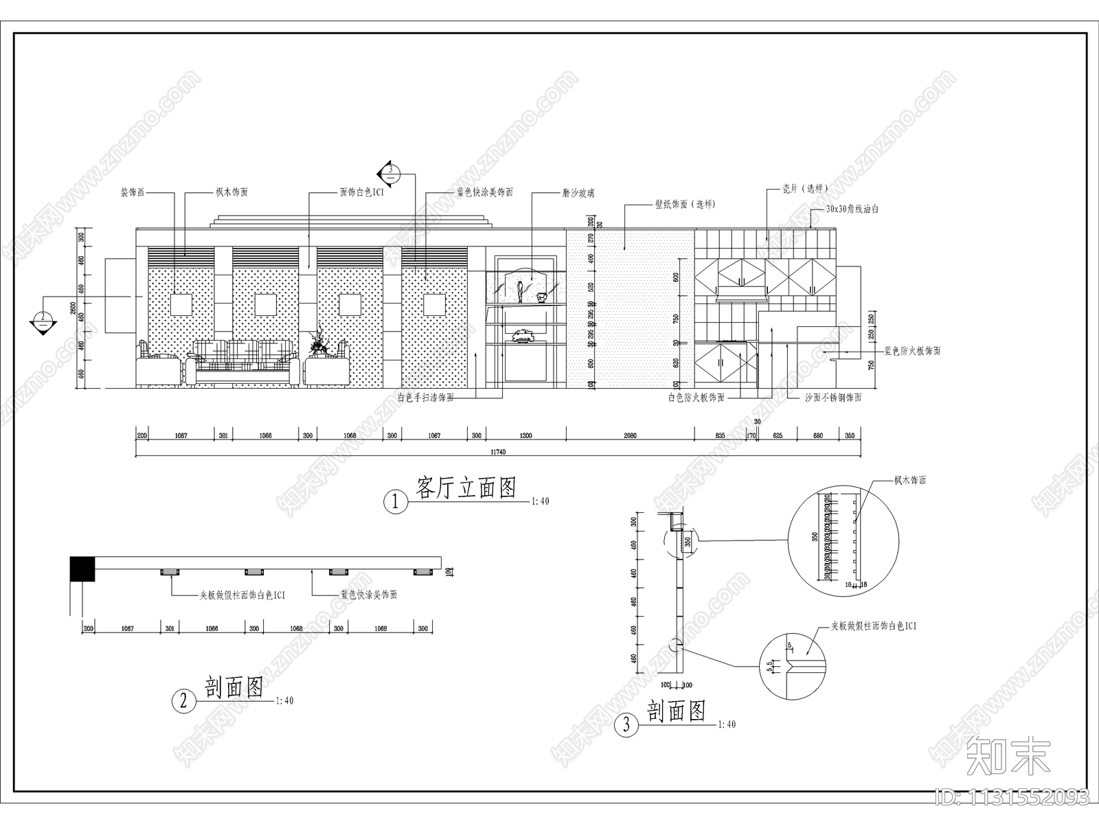书房平立面及书架衣柜cad施工图下载【ID:1131552093】