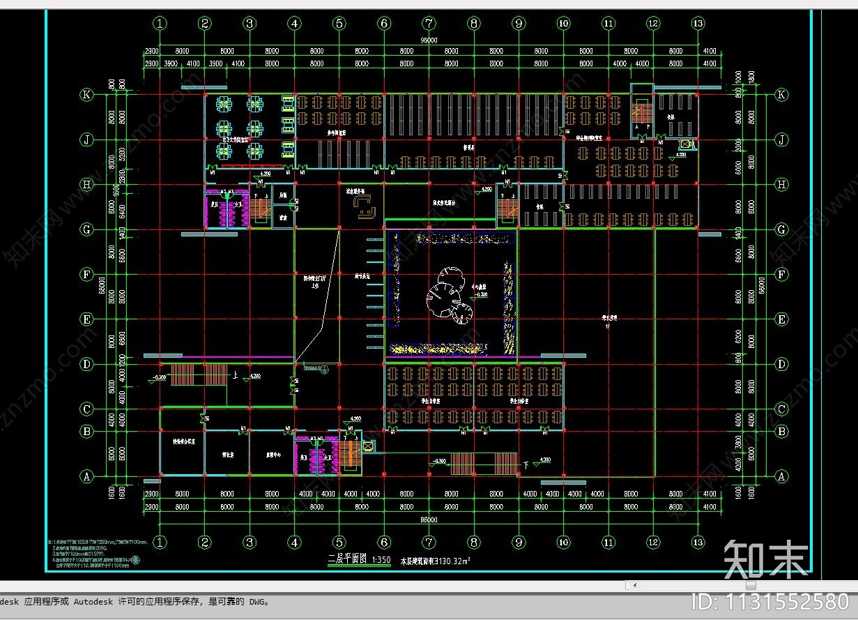 图书馆建筑cad施工图下载【ID:1131552580】