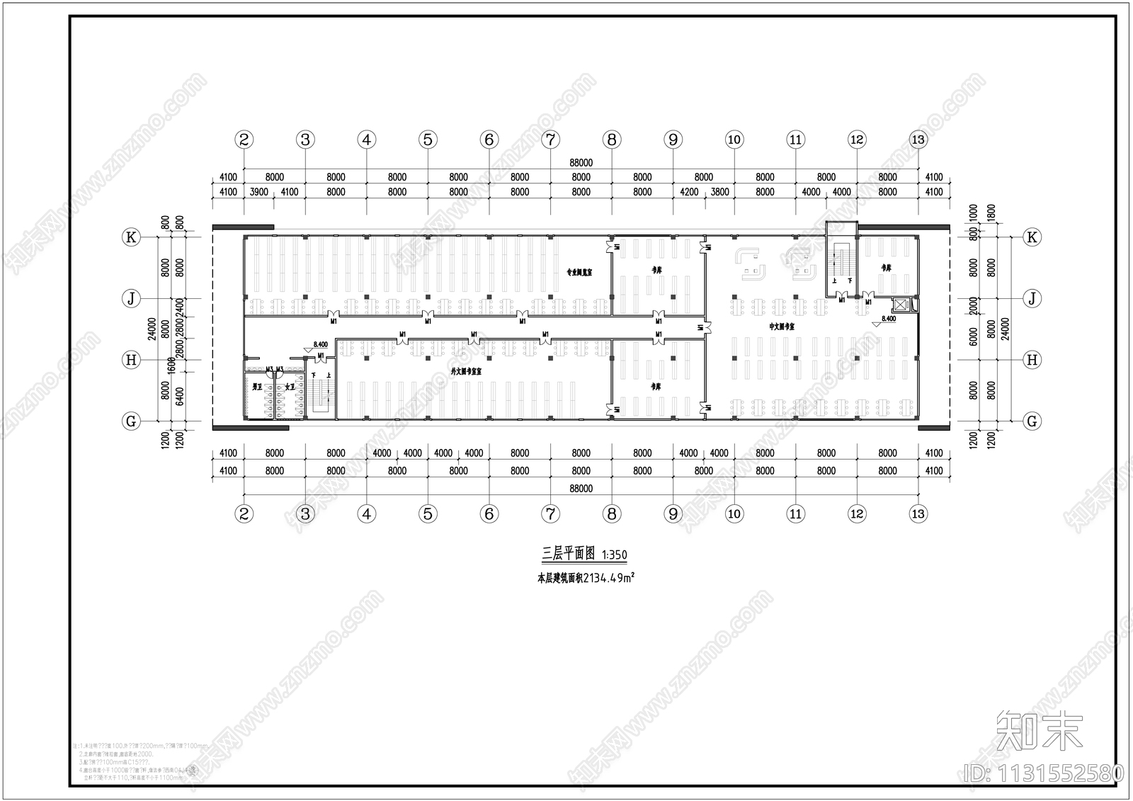 图书馆建筑cad施工图下载【ID:1131552580】