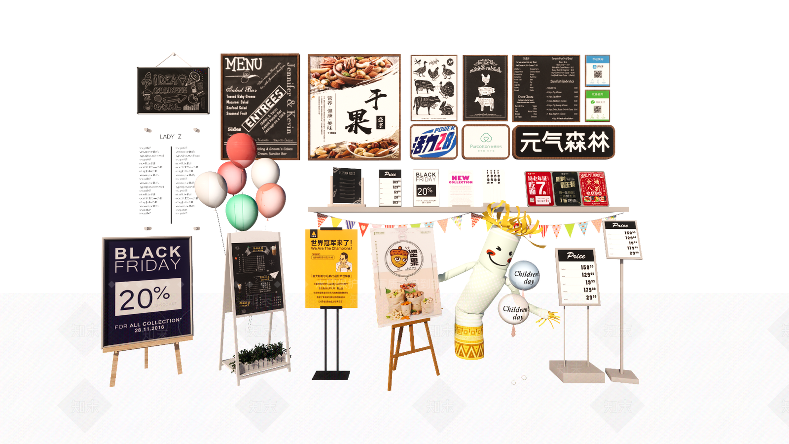 广告牌SU模型下载【ID:1131554039】