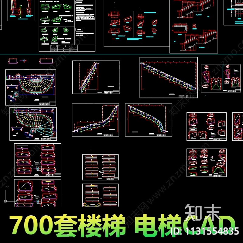 700套楼梯电梯施工图下载【ID:1131554835】