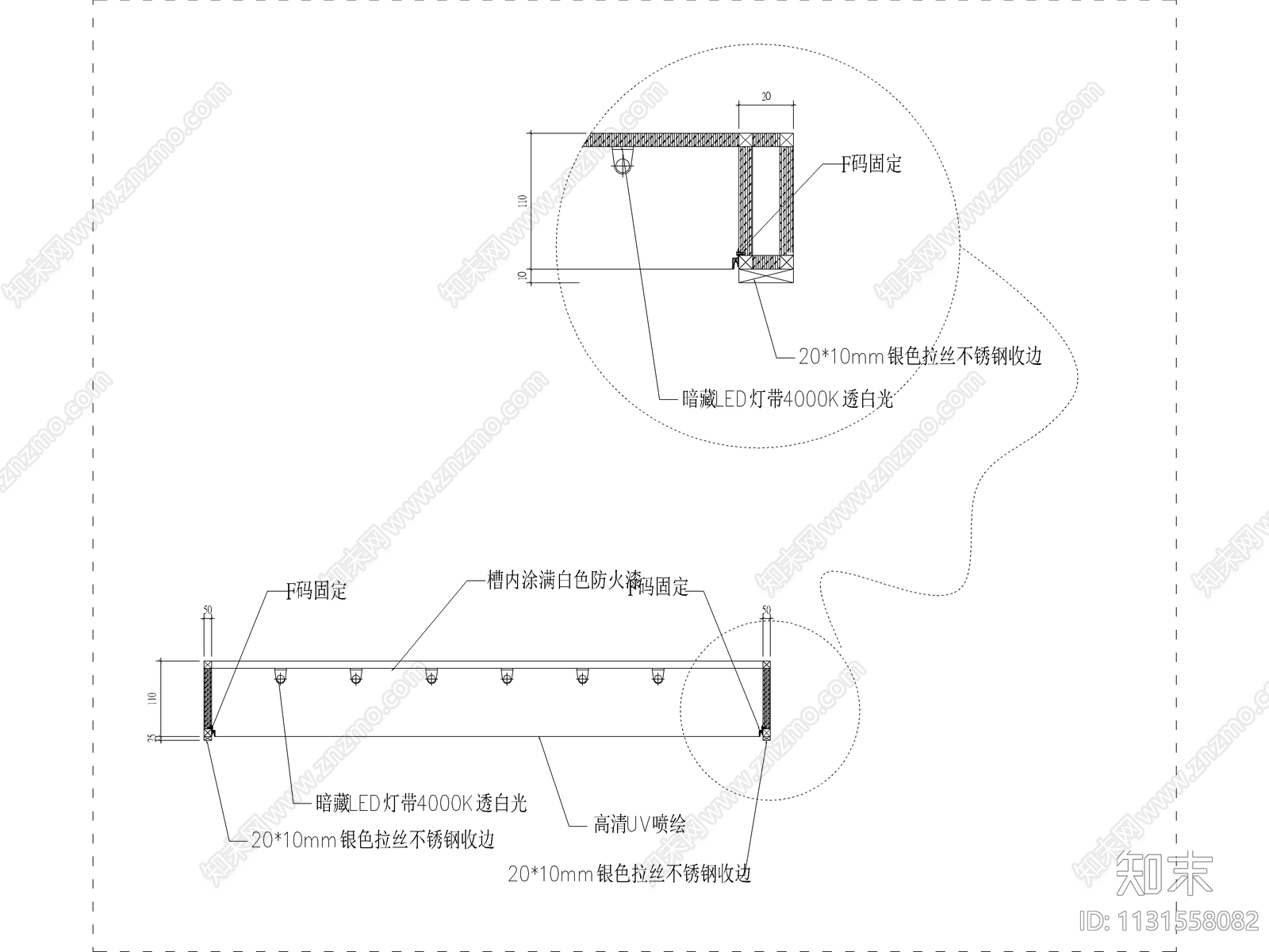 各种软膜灯箱喷绘节点施工图下载【ID:1131558082】