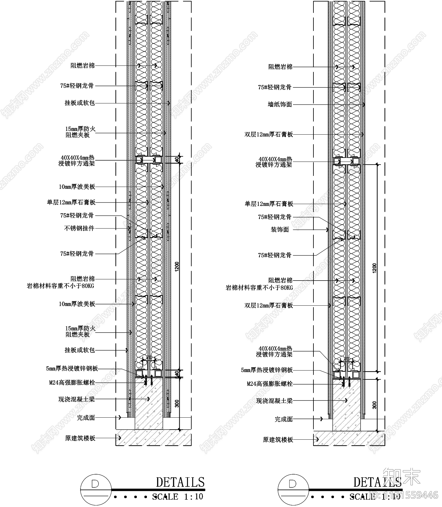 石材干挂不锈钢门套不锈钢踢脚节点施工图下载【ID:1131559446】