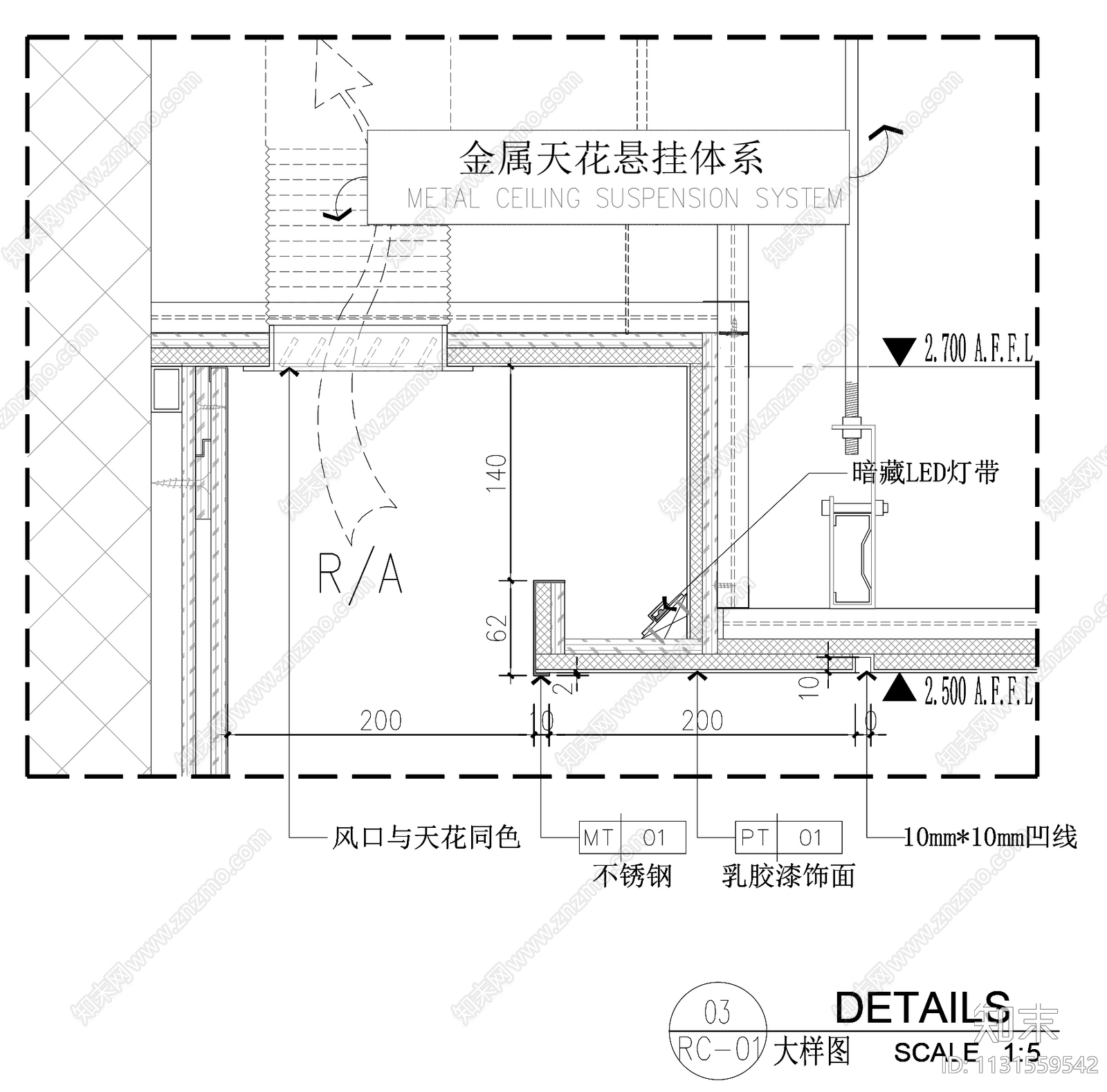 反光灯槽空调风口检修口节点施工图下载【ID:1131559542】