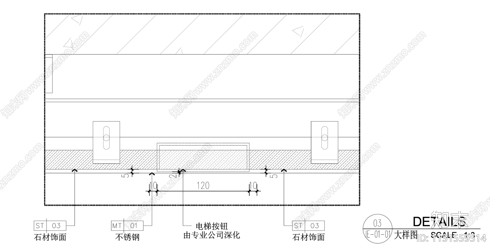 石材干挂不锈钢门套不锈钢踢脚节点施工图下载【ID:1131559514】