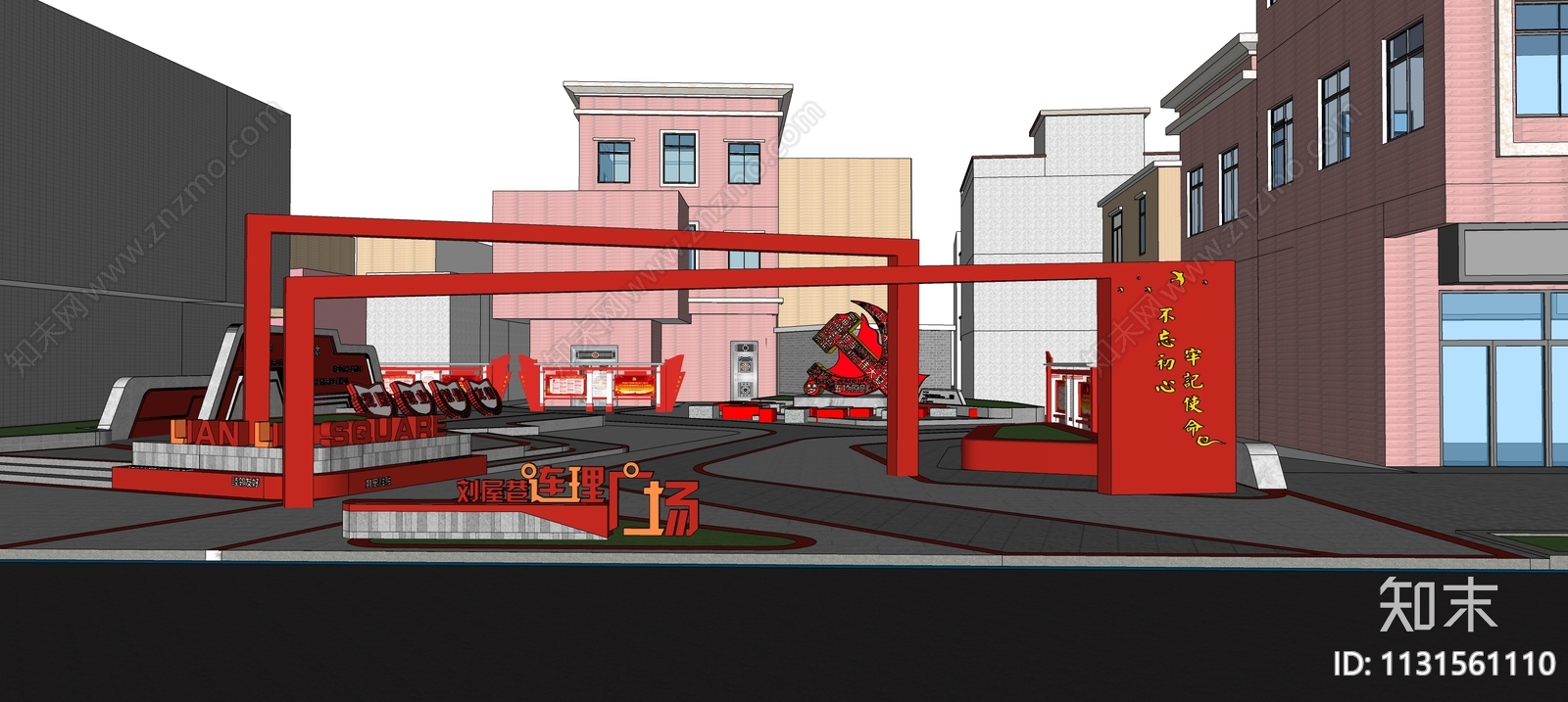 现代红色文化广场SU模型下载【ID:1131561110】