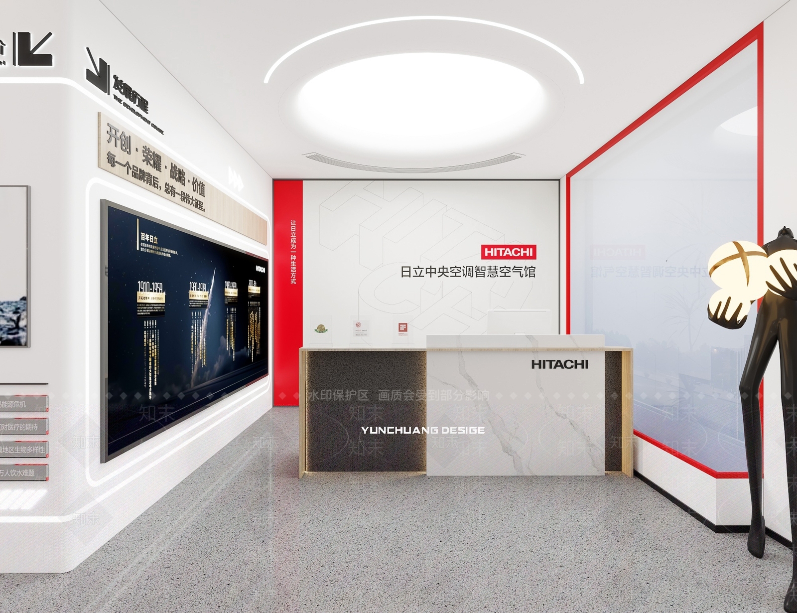 现代日立空调专卖店3D模型下载【ID:1131565871】