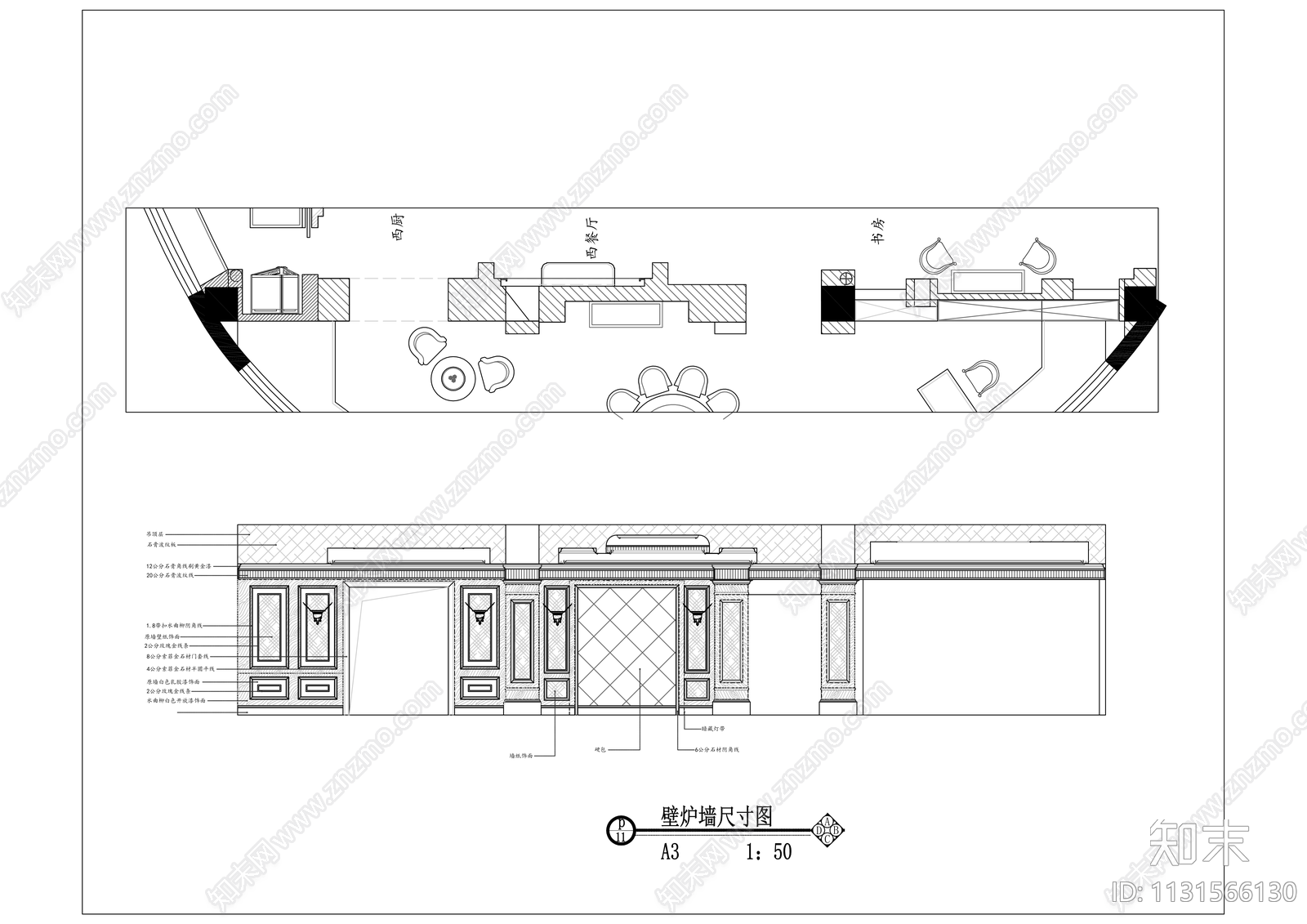 大平层室内装修cad施工图下载【ID:1131566130】