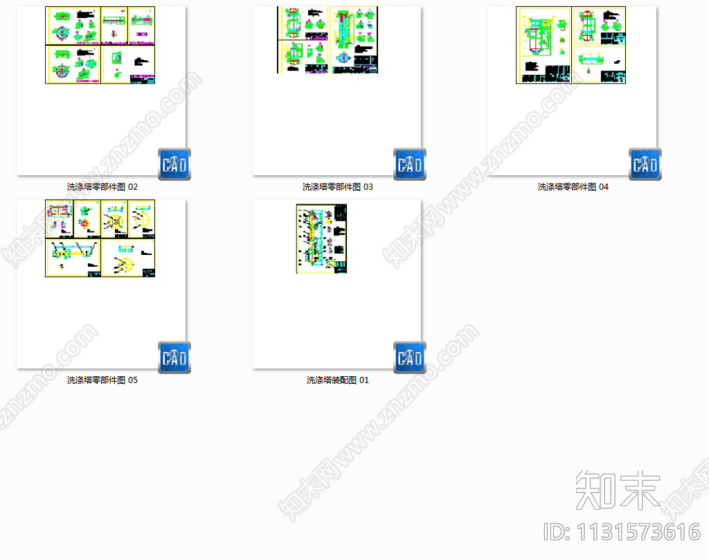 传热面积7点57平方洗涤塔总图零部件图施工图下载【ID:1131573616】