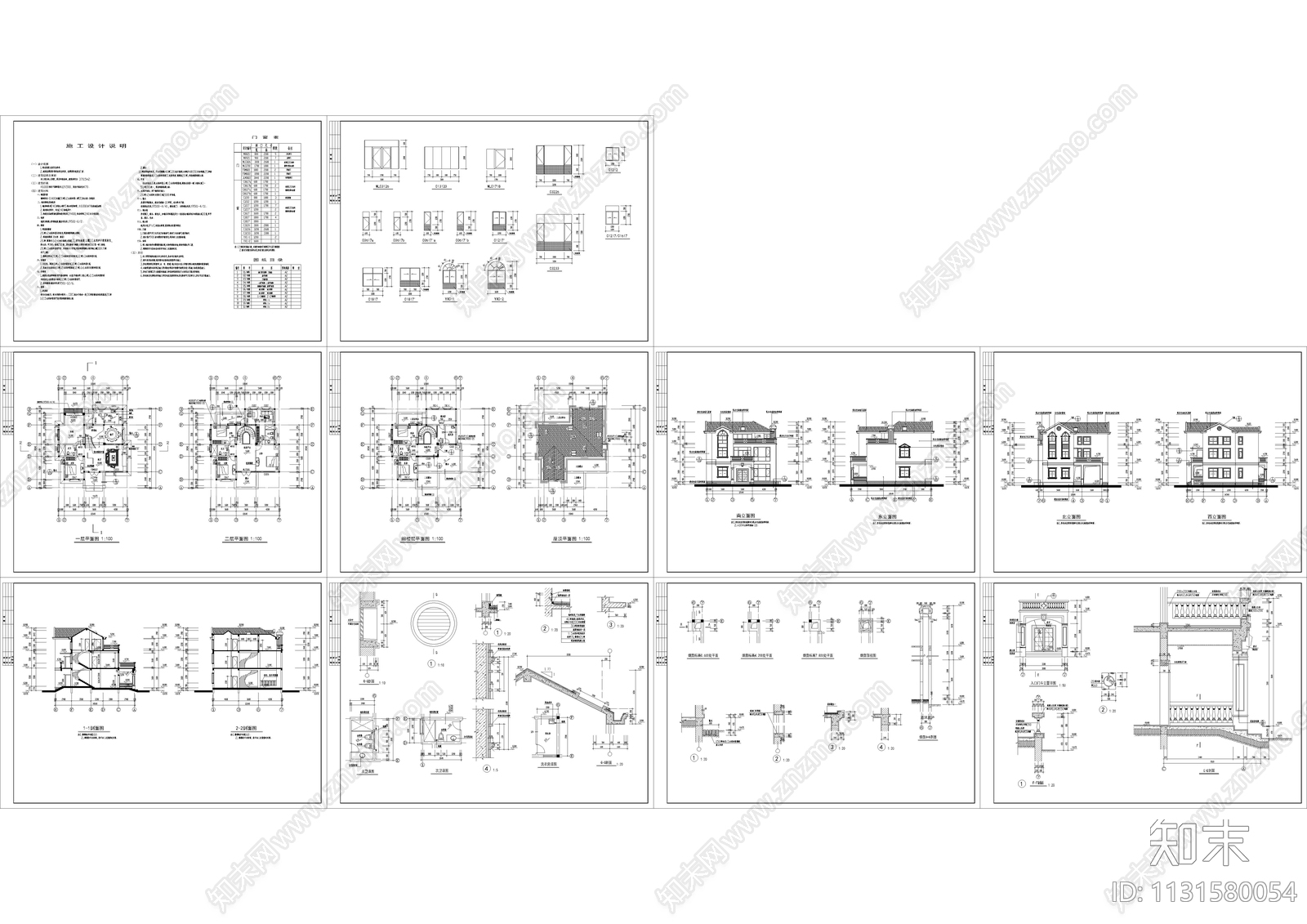 欧式古典370平方自建别墅建筑cad施工图下载【ID:1131580054】