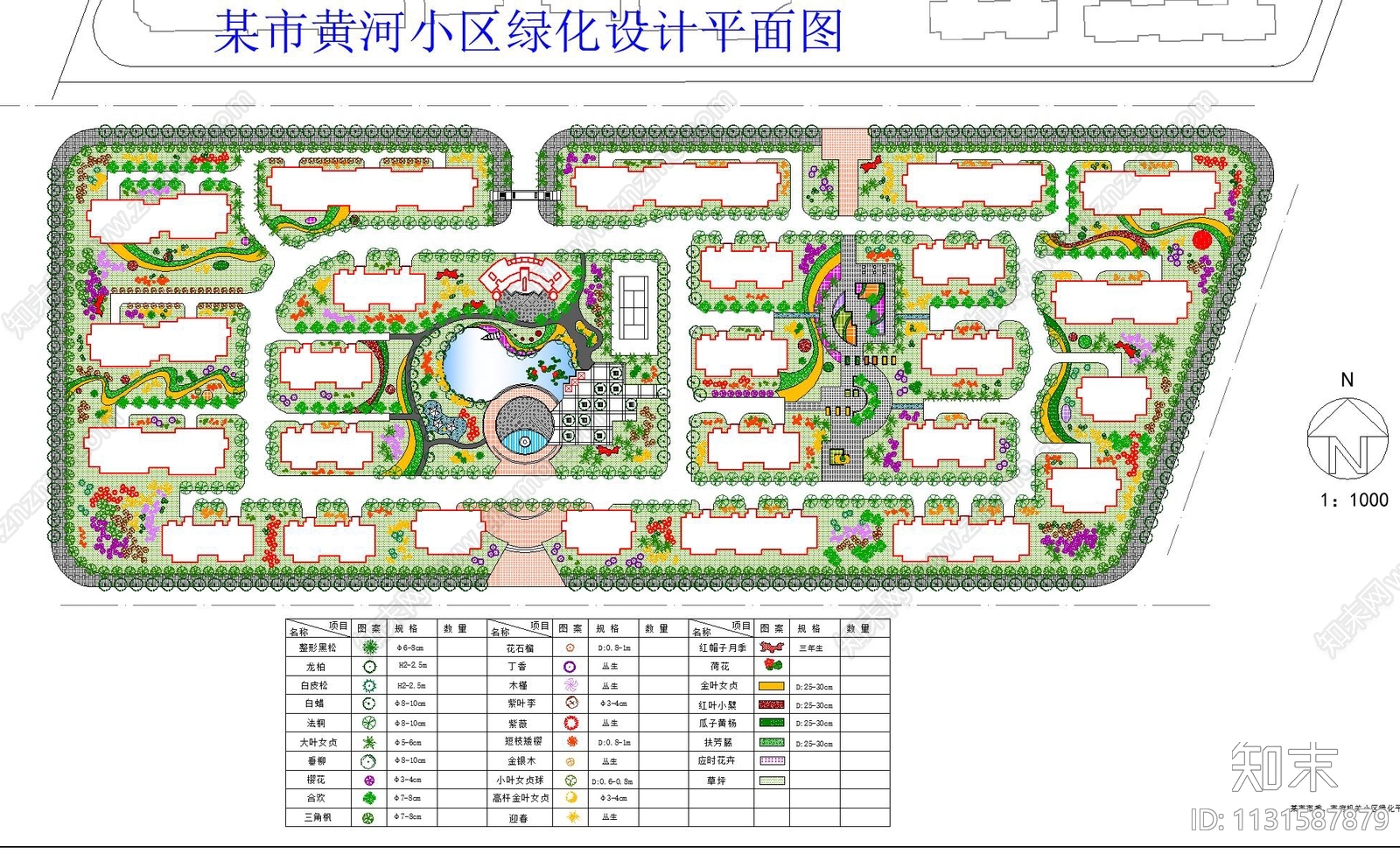 69套住宅小区园林景观规划平面图cad施工图下载【ID:1131587879】