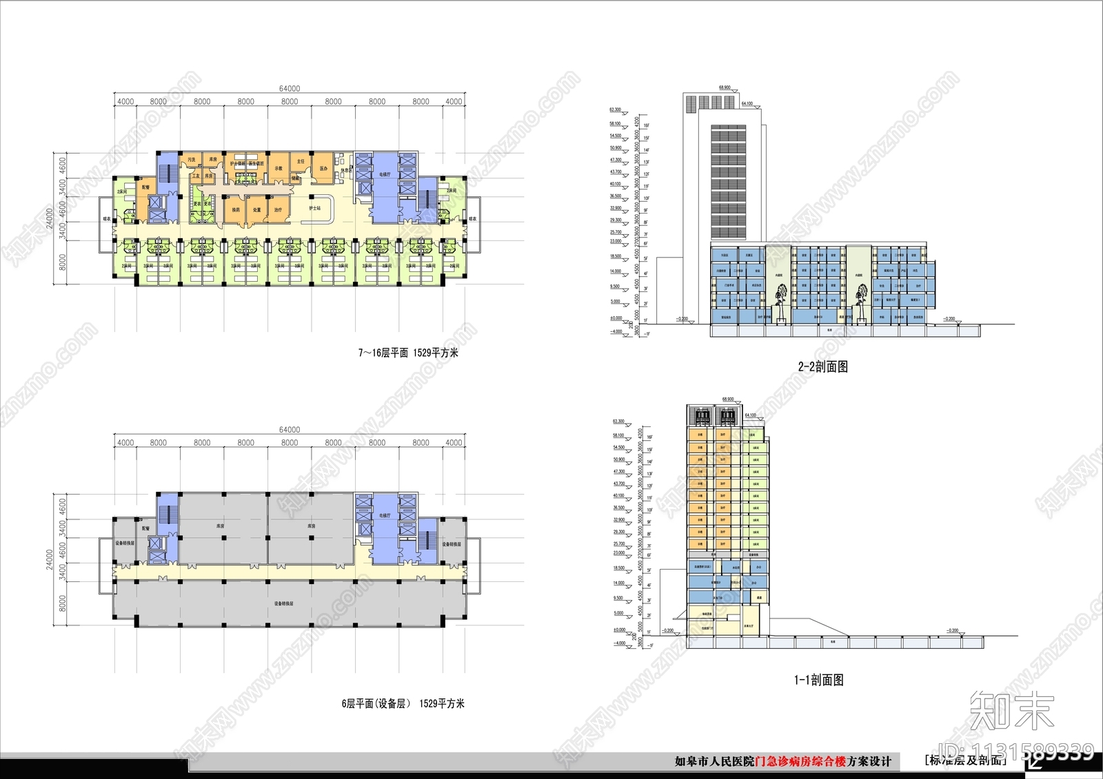 医院建筑平面图彩平图cad施工图下载【ID:1131589339】