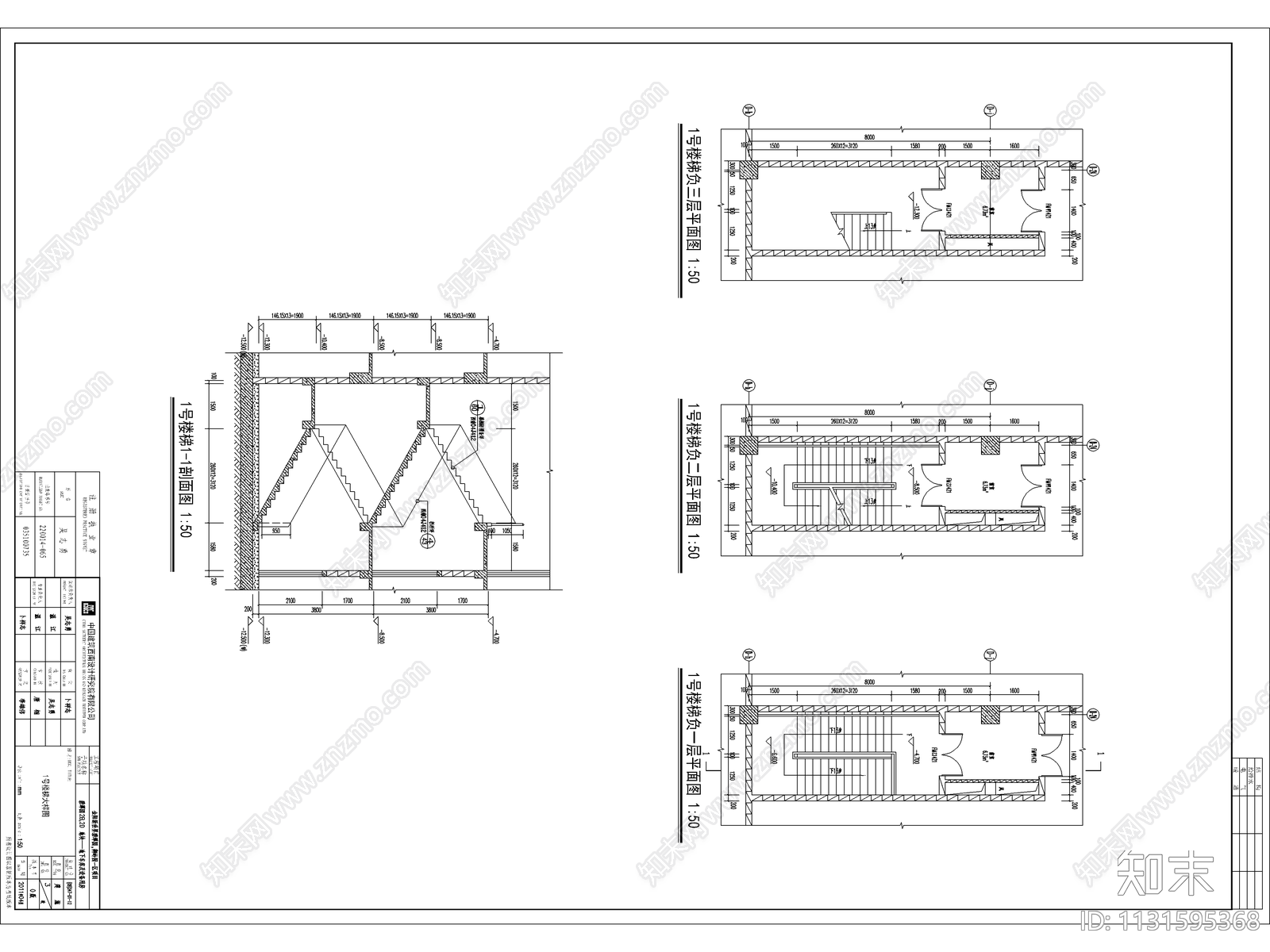 重庆医科大学附属第二医院建筑cad施工图下载【ID:1131595368】