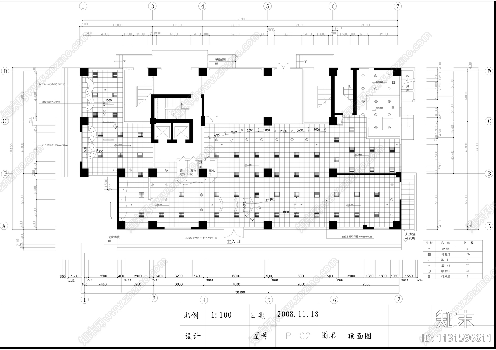 肯德基餐饮空间装修cad施工图下载【ID:1131596611】