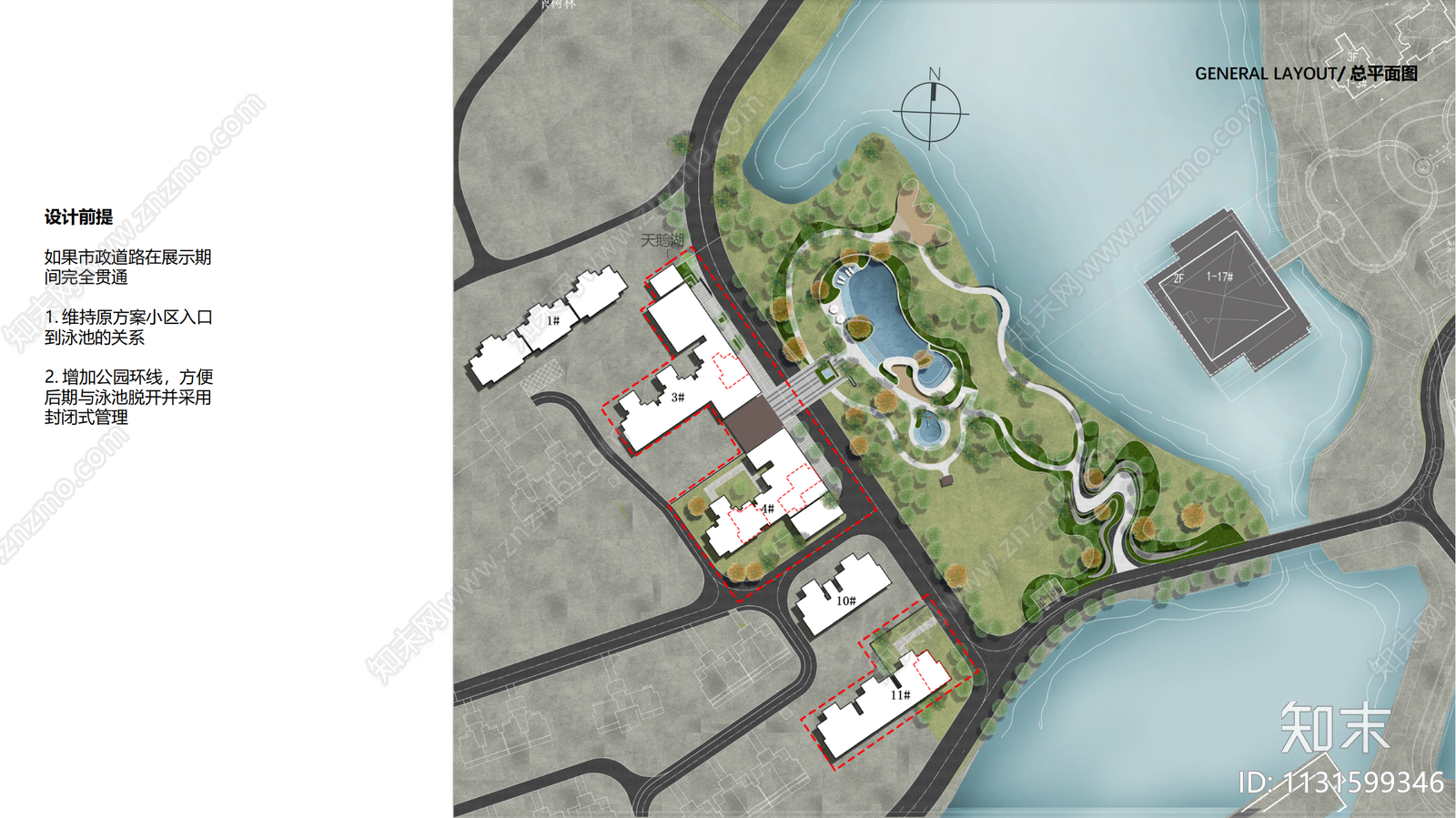 镇江句容高德花谷里展示区景观方案文本下载【ID:1131599346】_【知末方案文本库】